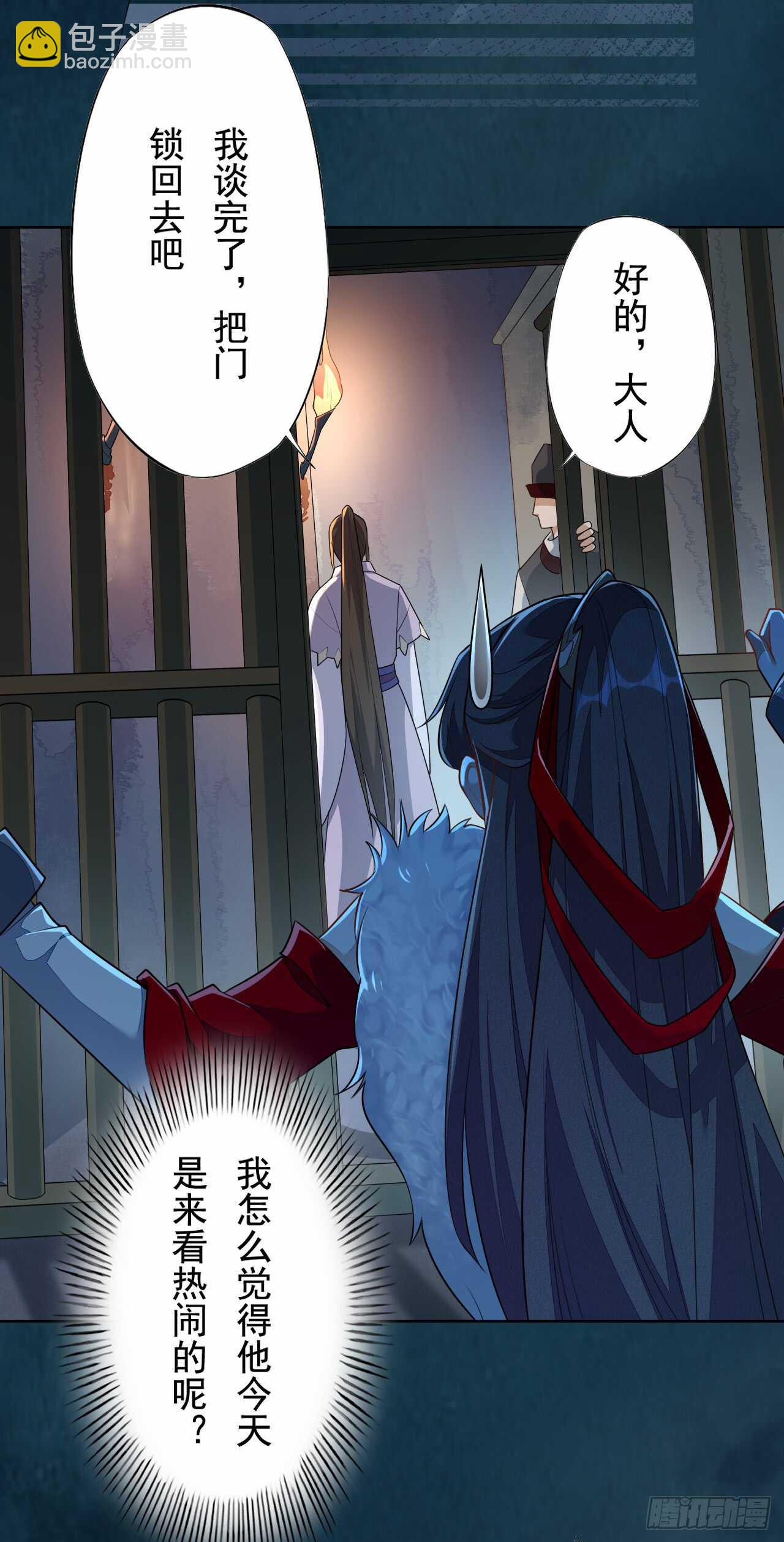143 &ldquo;狱 越&rdquo;-第146话