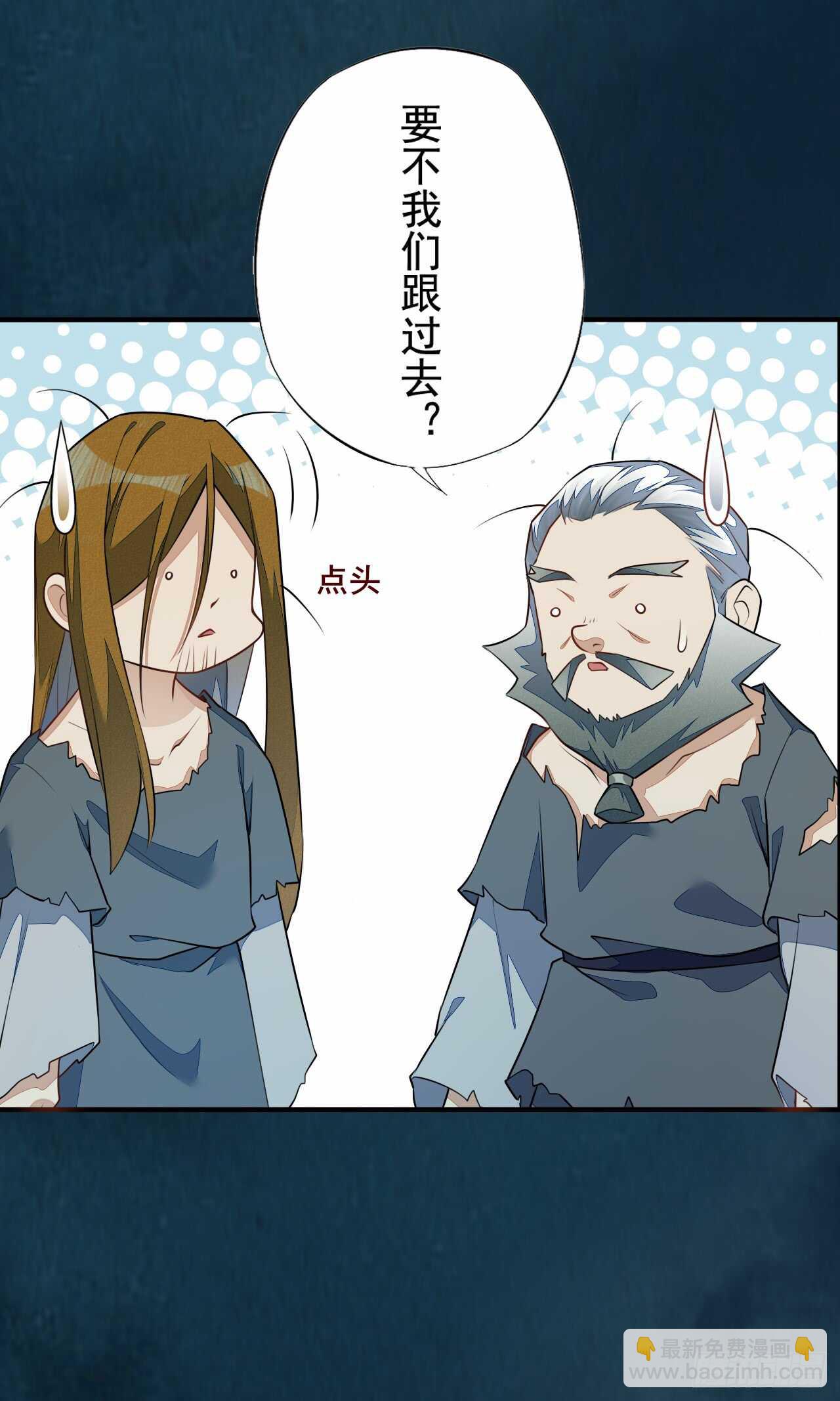 143 &ldquo;狱 越&rdquo;-第146话