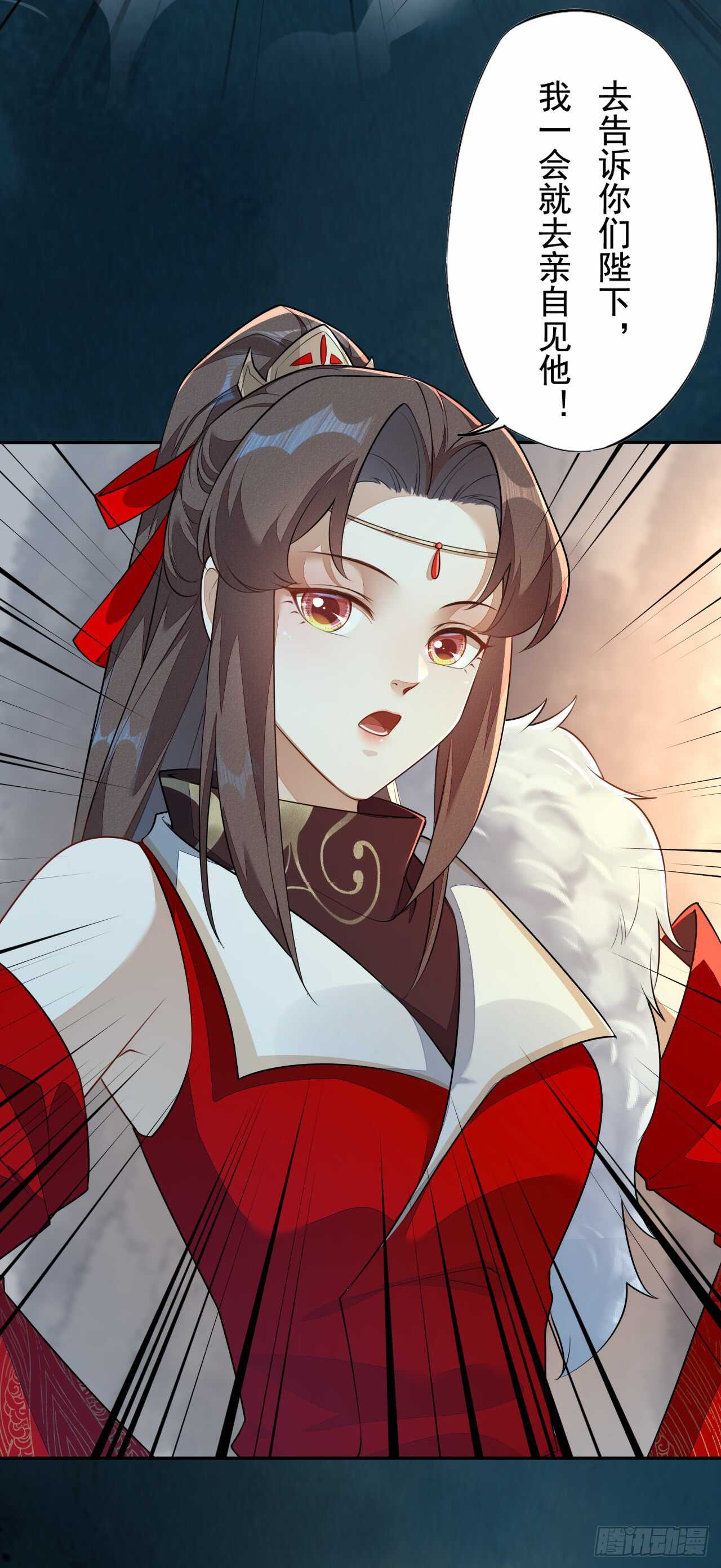 143 &ldquo;狱 越&rdquo;-第146话