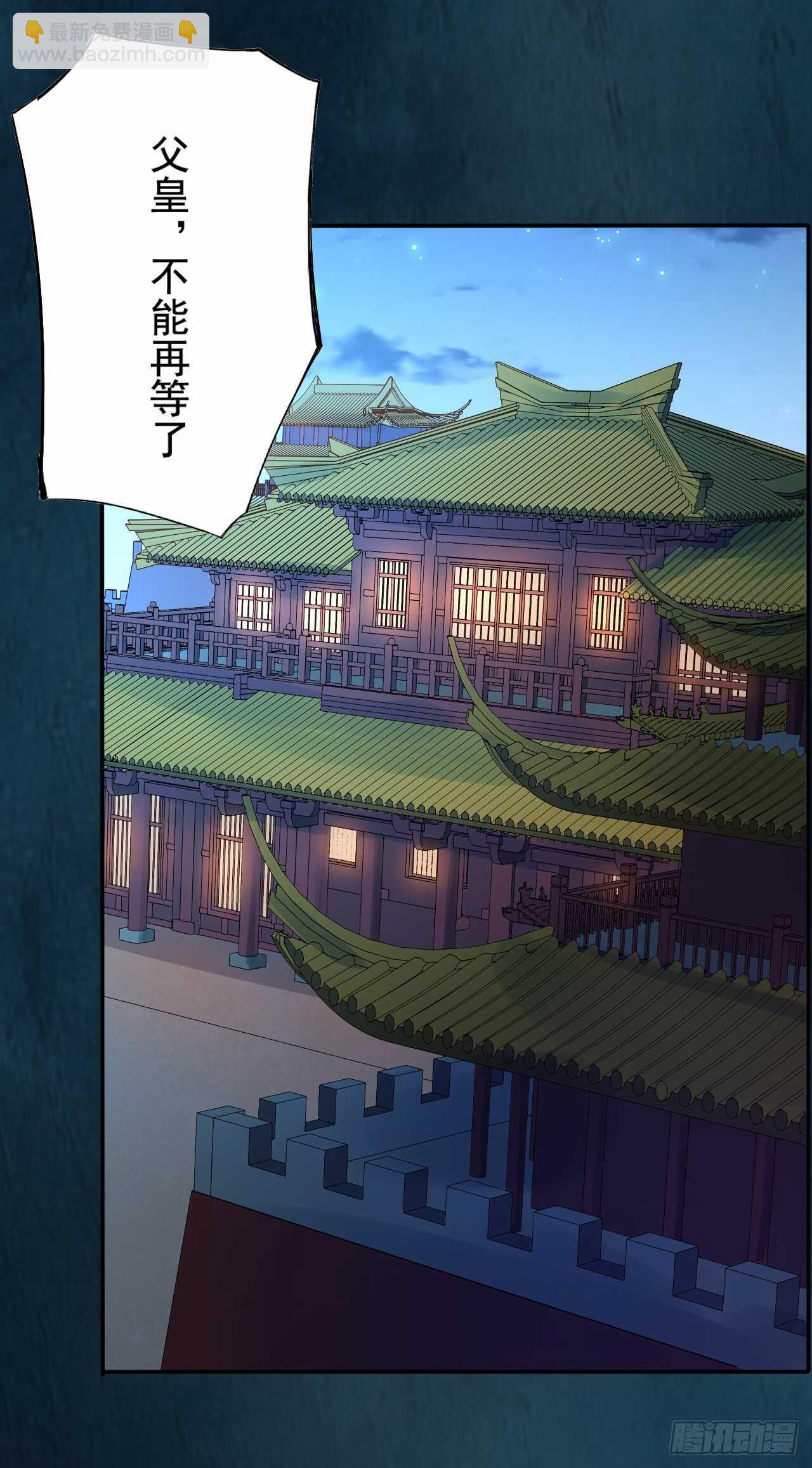 143 &ldquo;狱 越&rdquo;-第146话