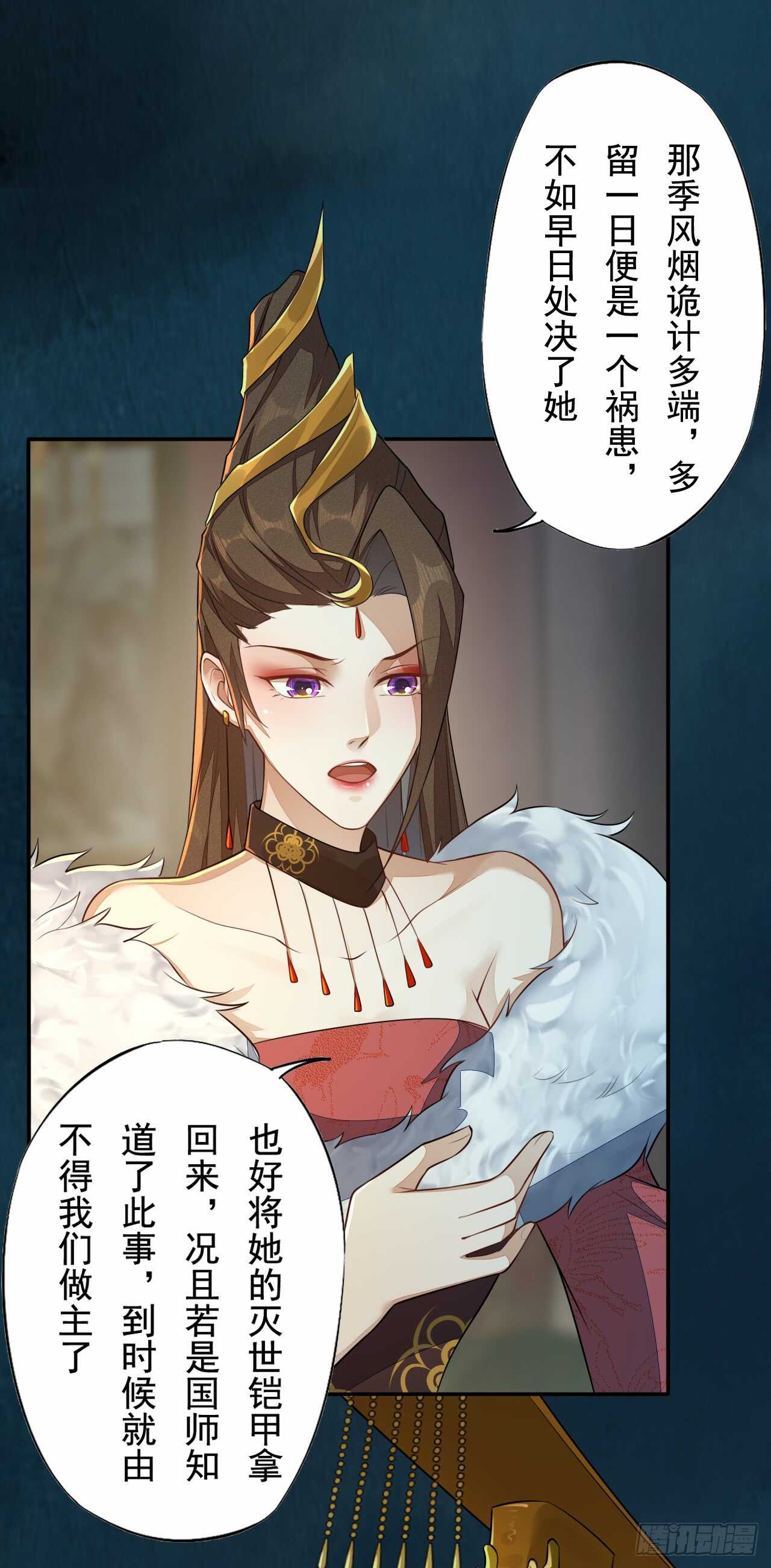143 &ldquo;狱 越&rdquo;-第146话