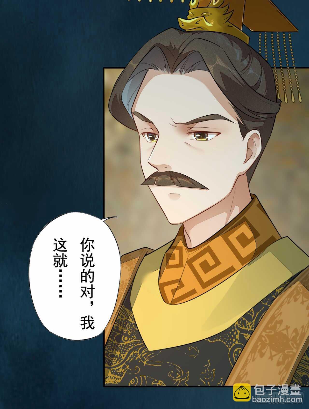 143 &ldquo;狱 越&rdquo;-第146话