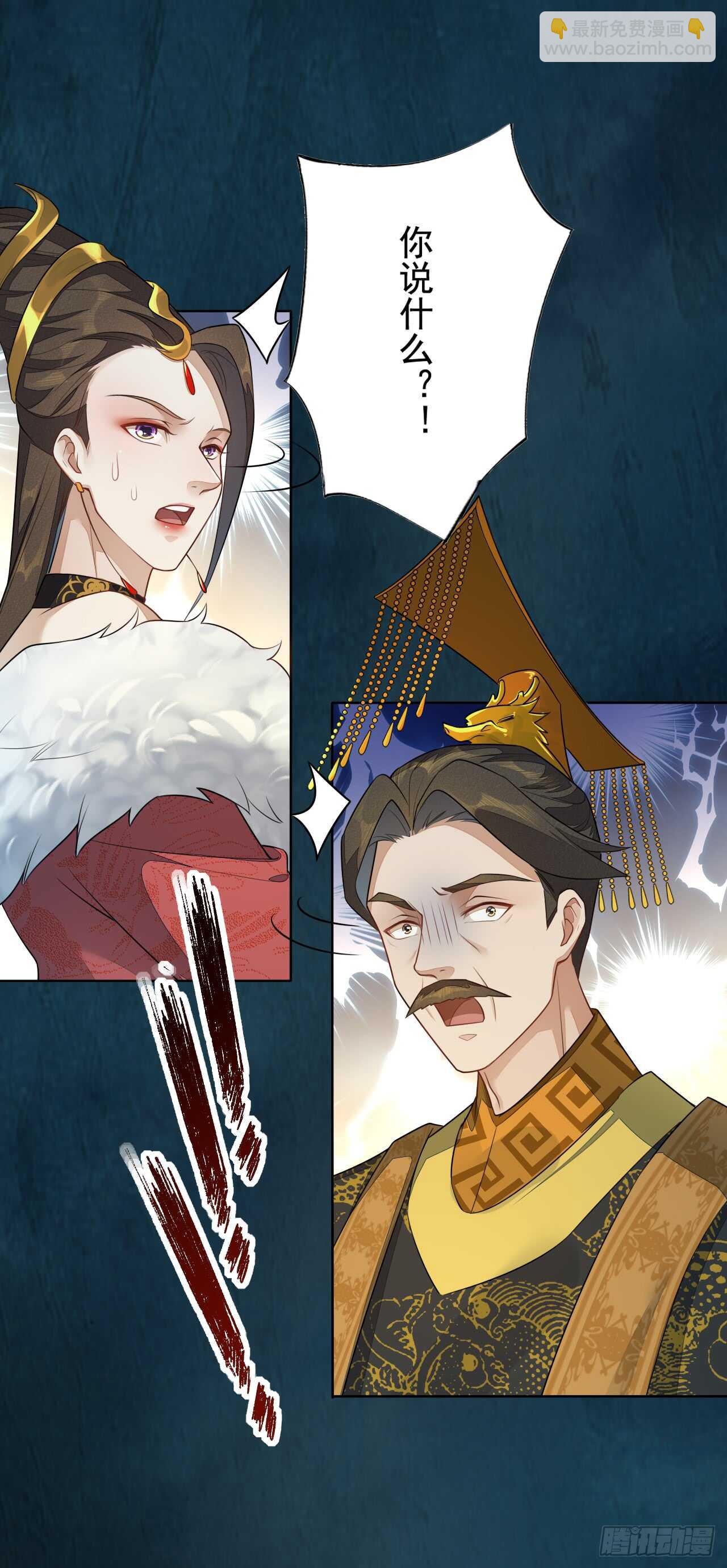 143 &ldquo;狱 越&rdquo;-第146话