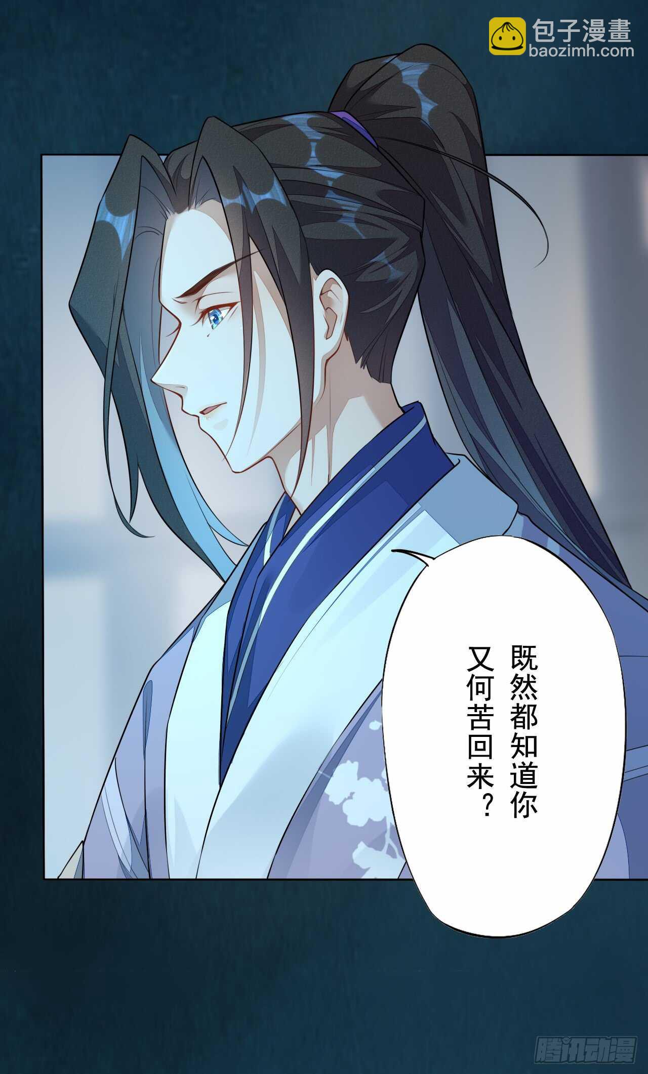 143 &ldquo;狱 越&rdquo;-第146话