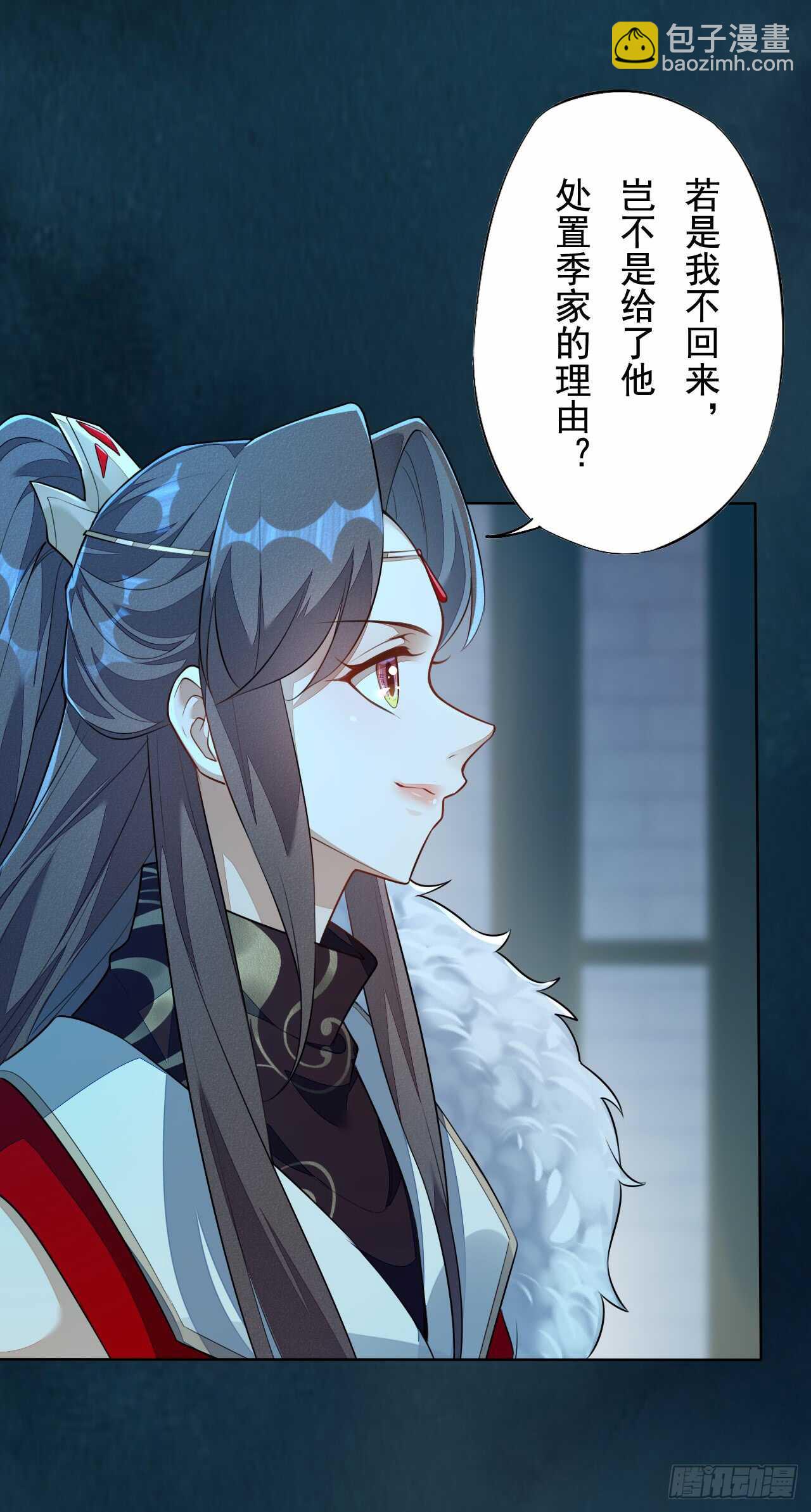 143 &ldquo;狱 越&rdquo;-第146话