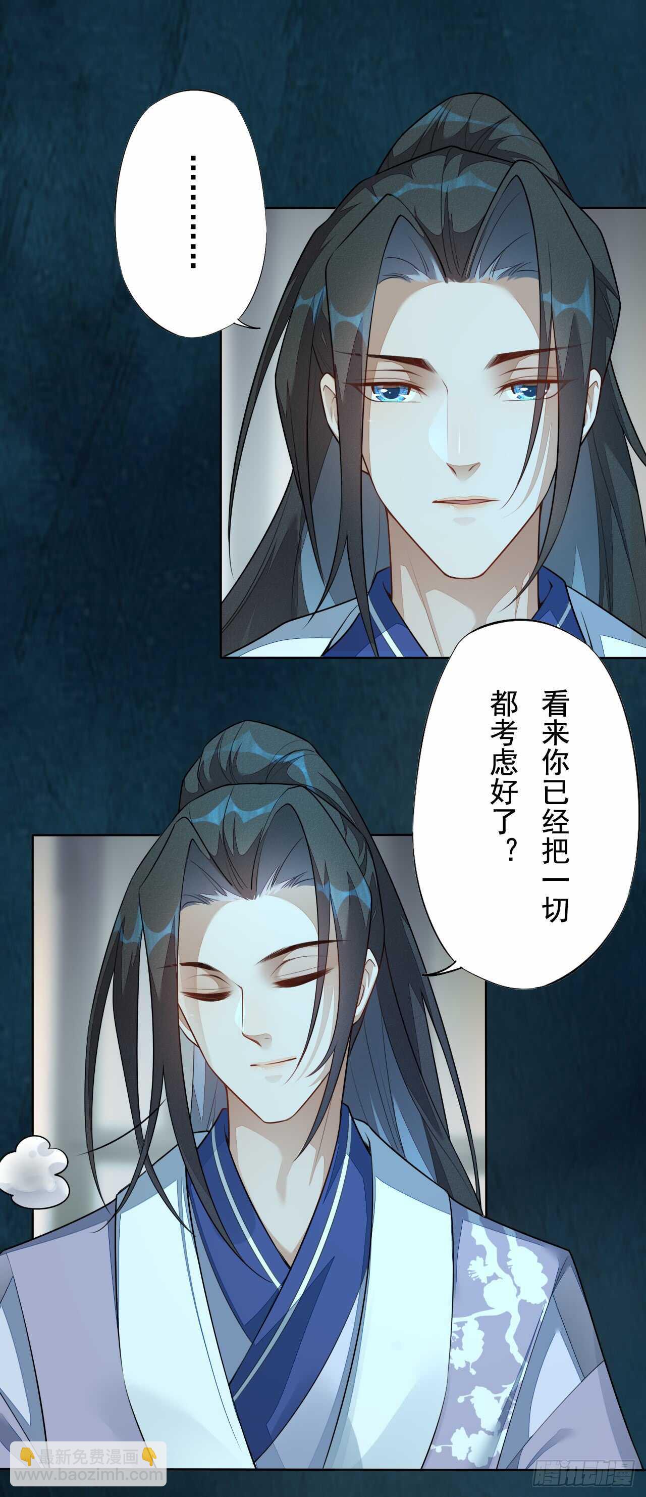 143 &ldquo;狱 越&rdquo;-第146话