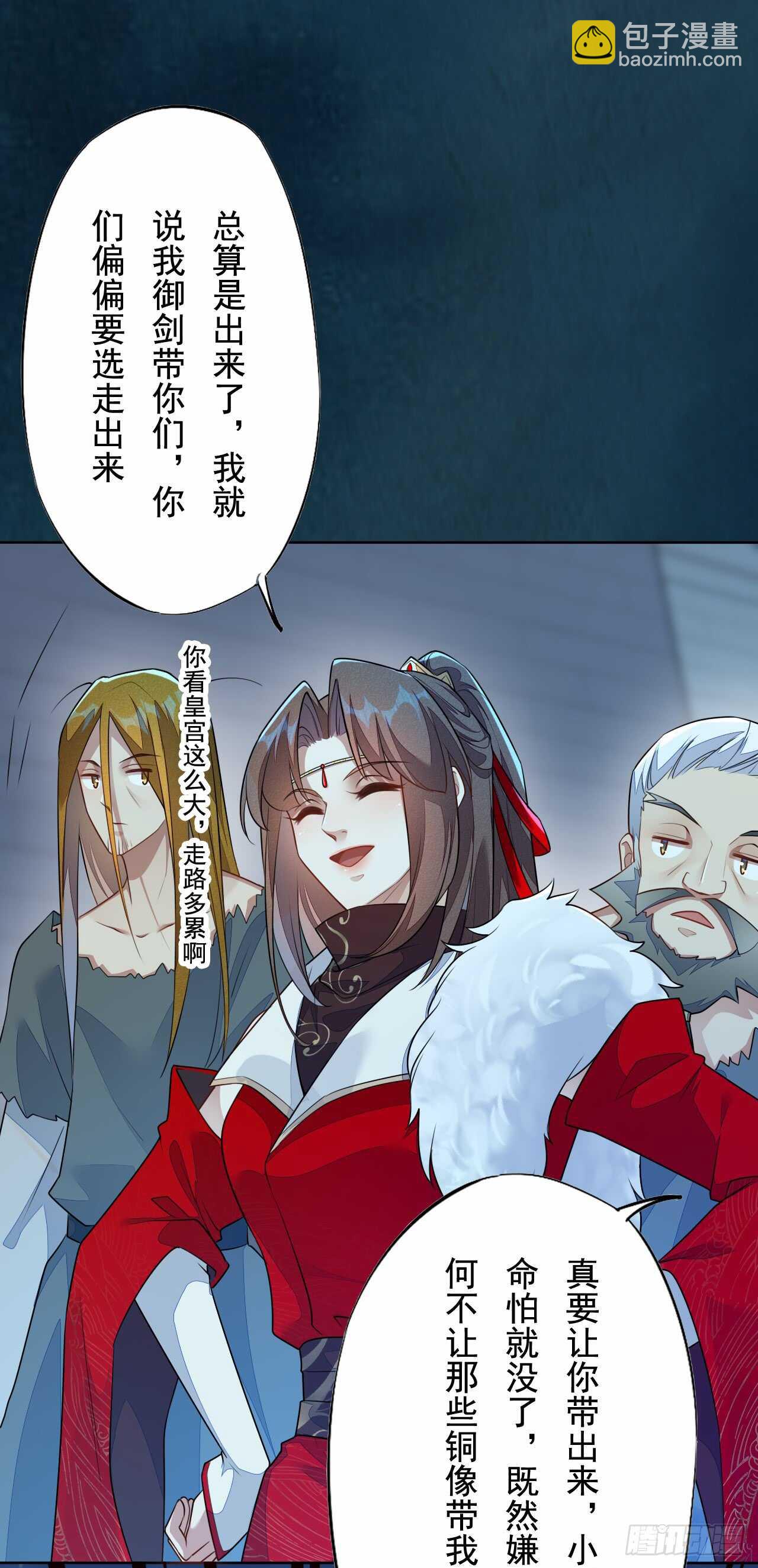 145 最强元老院-第148话