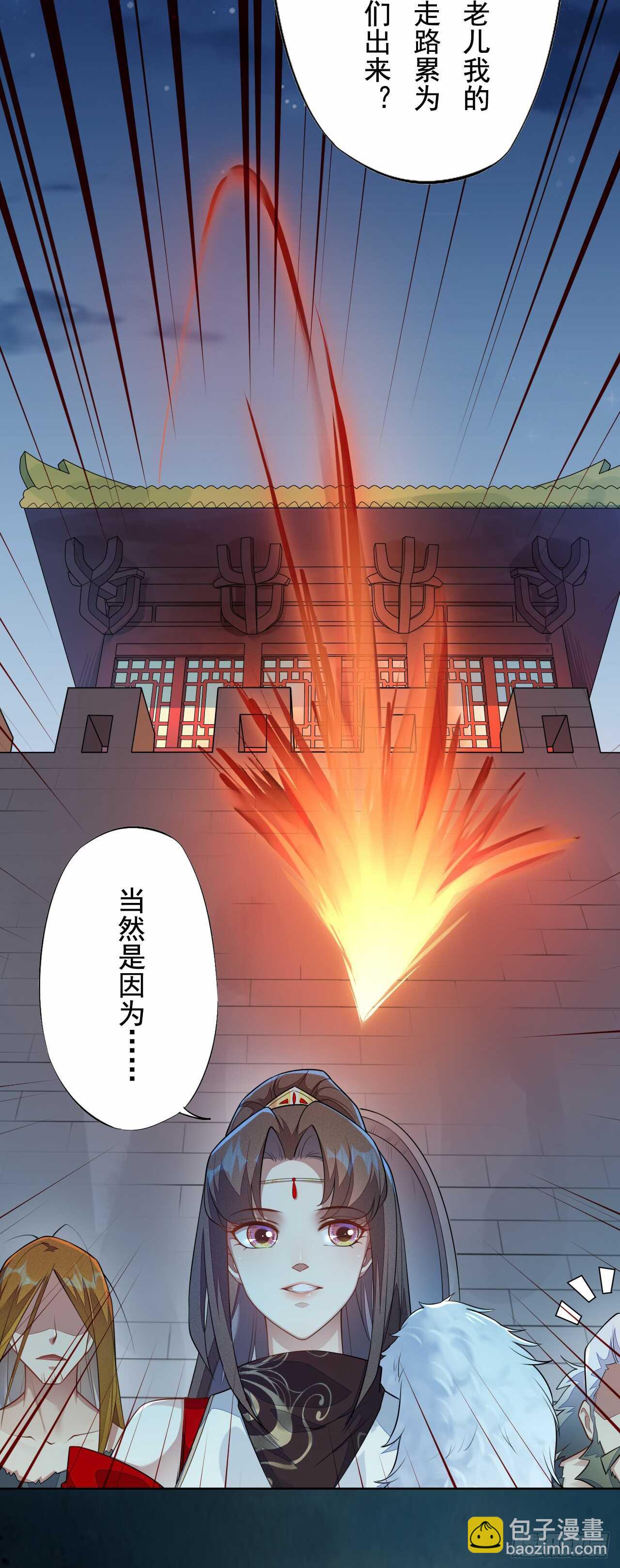 145 最强元老院-第148话