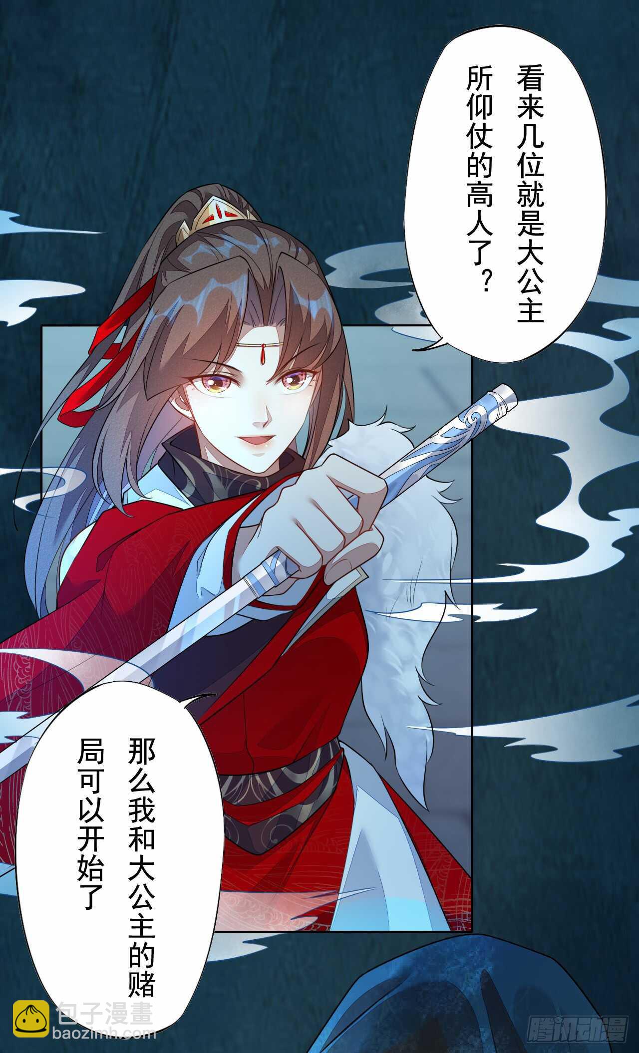 145 最强元老院-第148话
