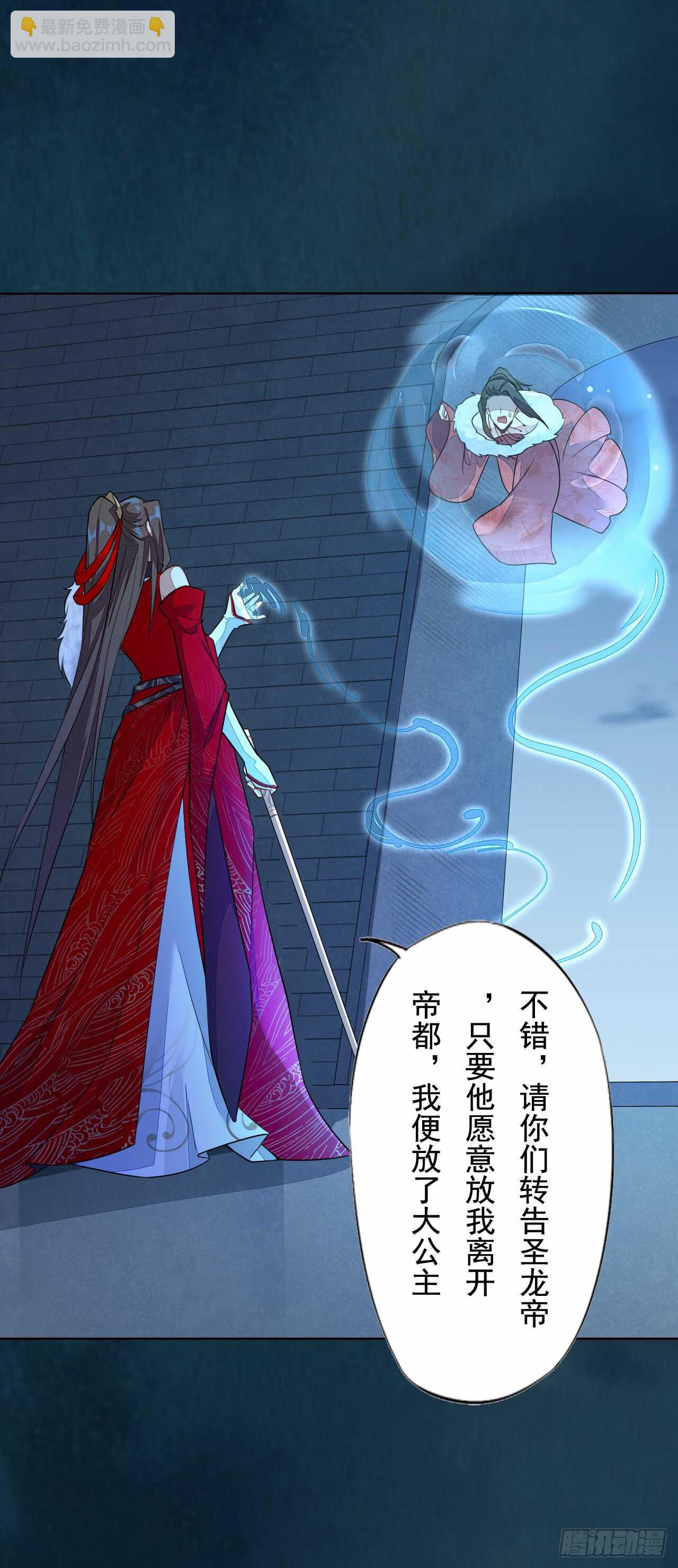 145 最强元老院-第148话