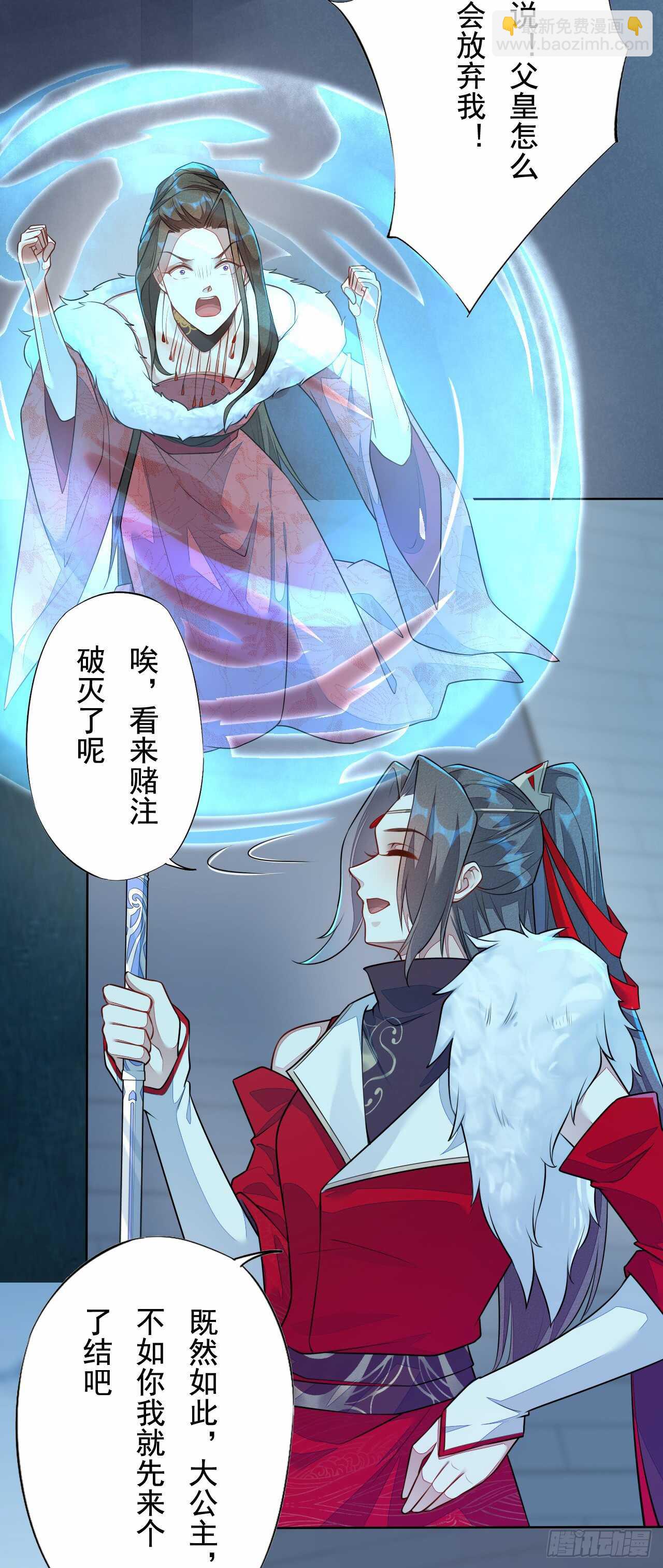 145 最强元老院-第148话