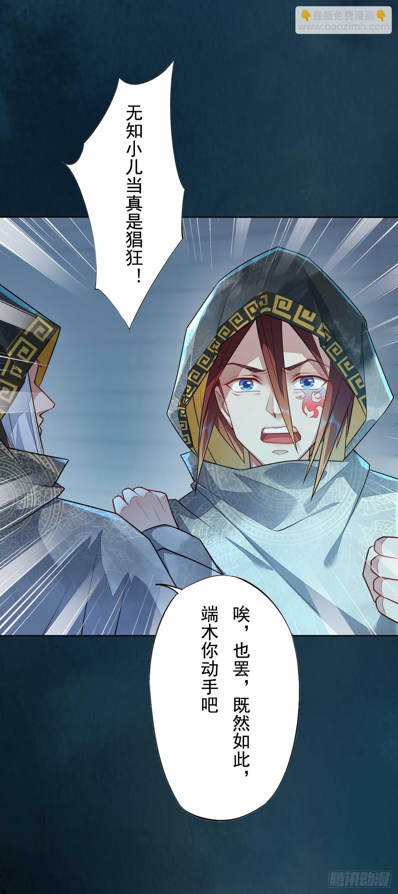 145 最强元老院-第148话