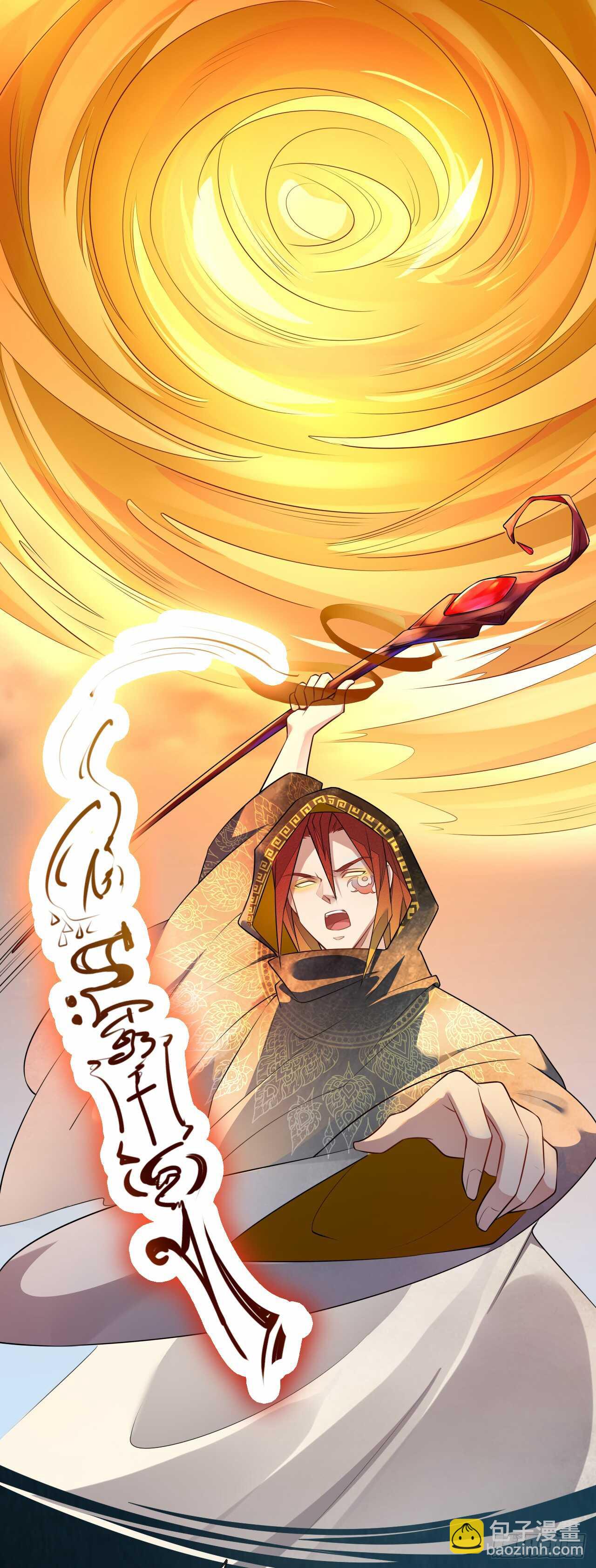 145 最强元老院-第148话