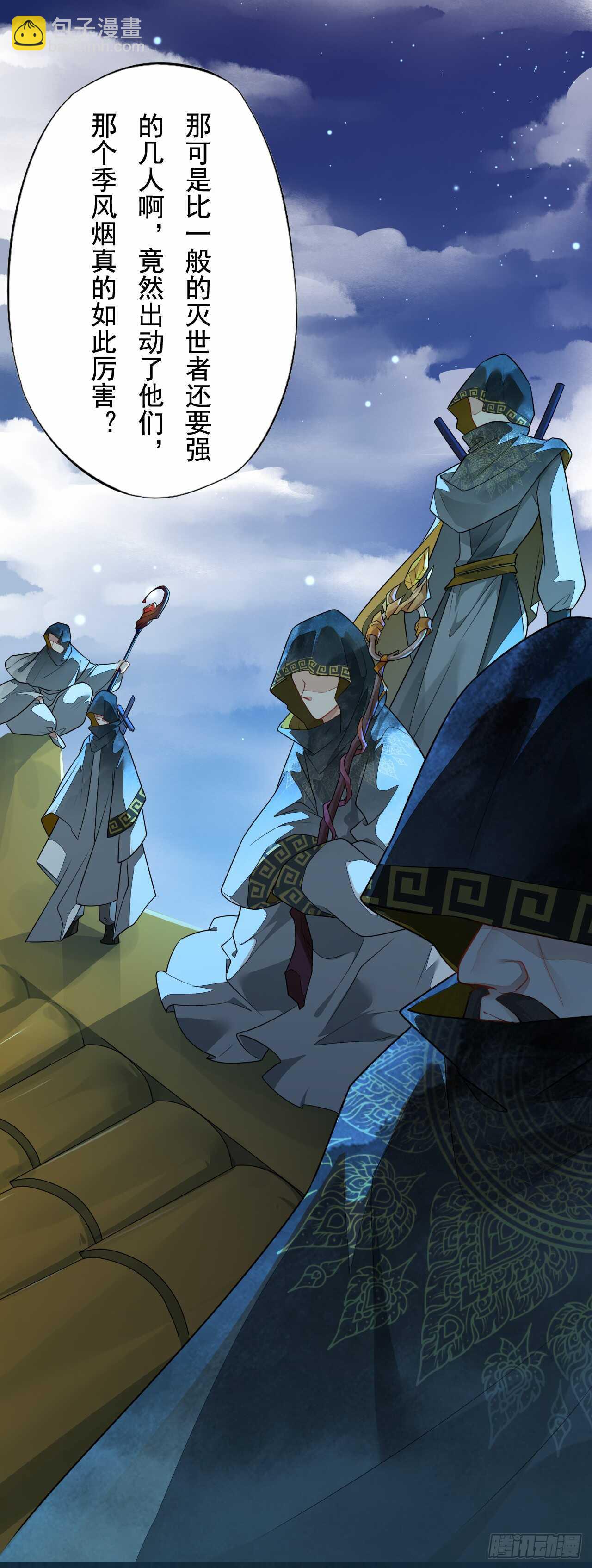 145 最强元老院-第148话