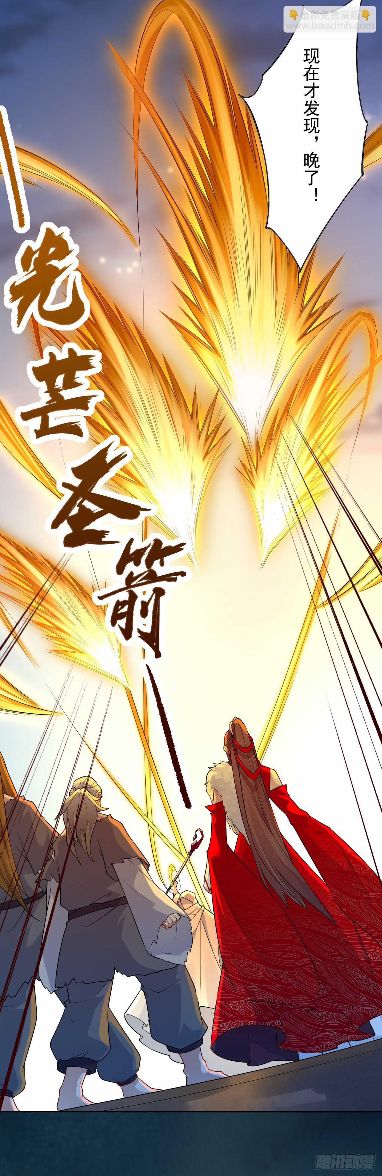 145 最强元老院-第148话