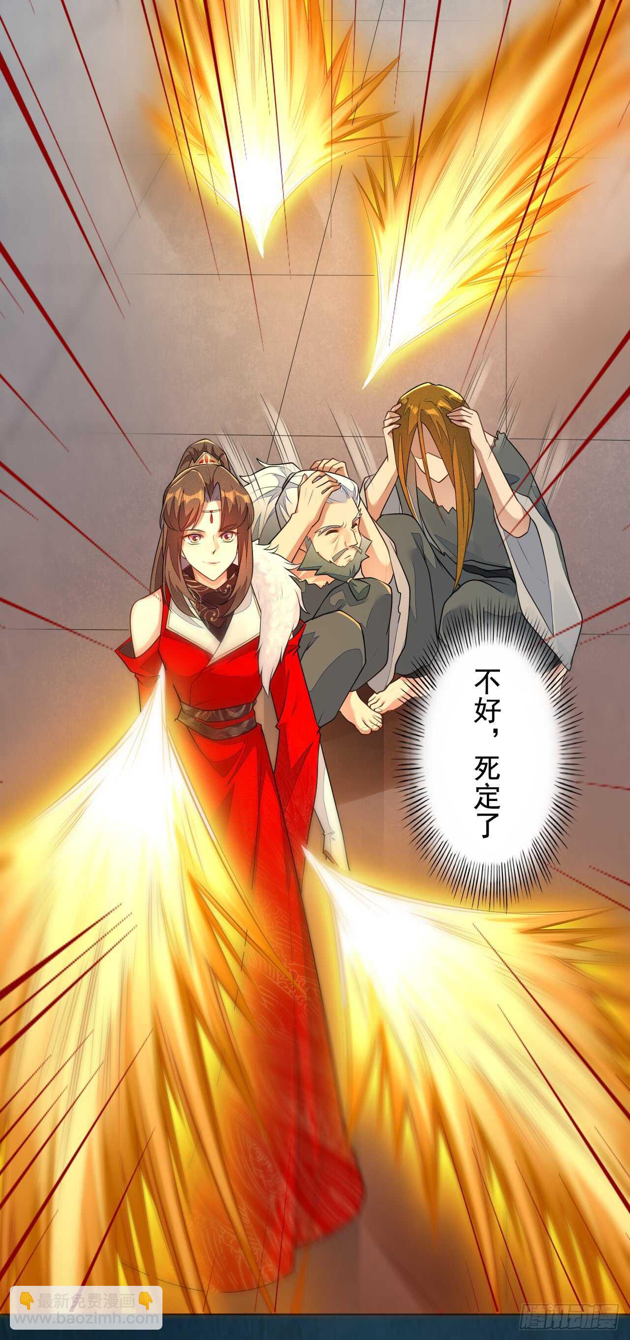 145 最强元老院-第148话