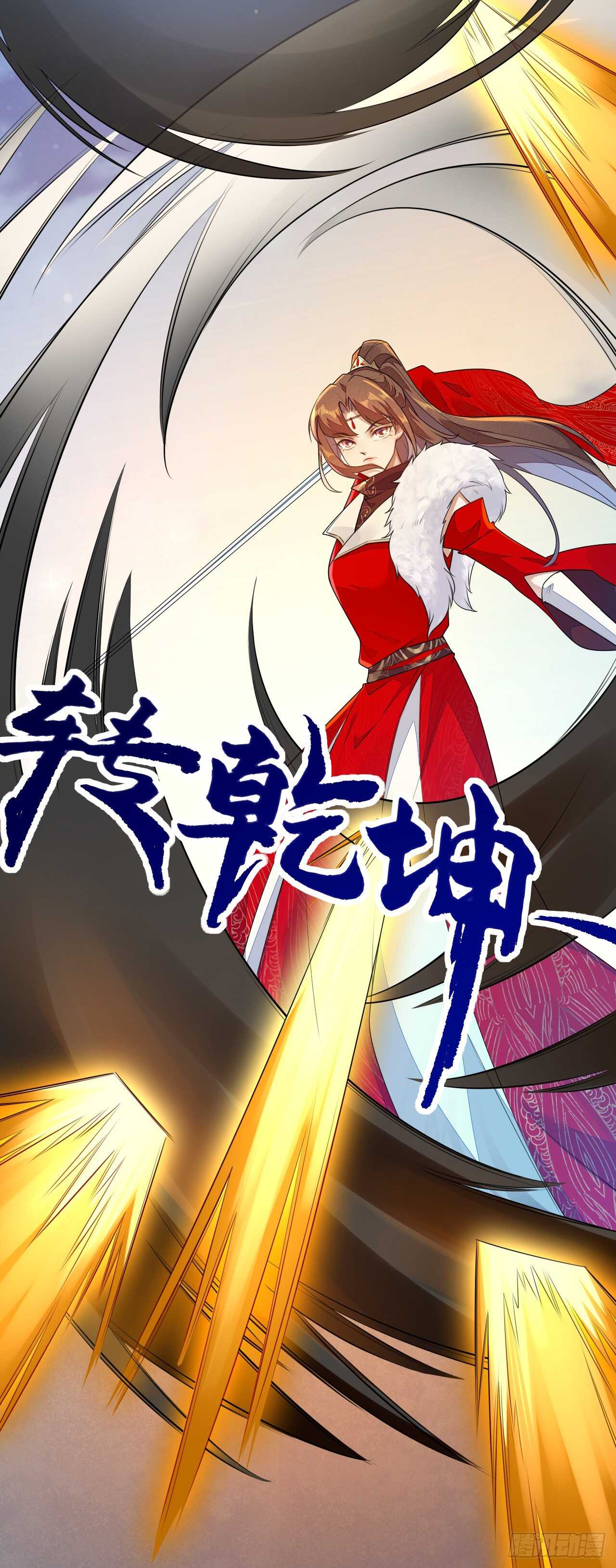 145 最强元老院-第148话