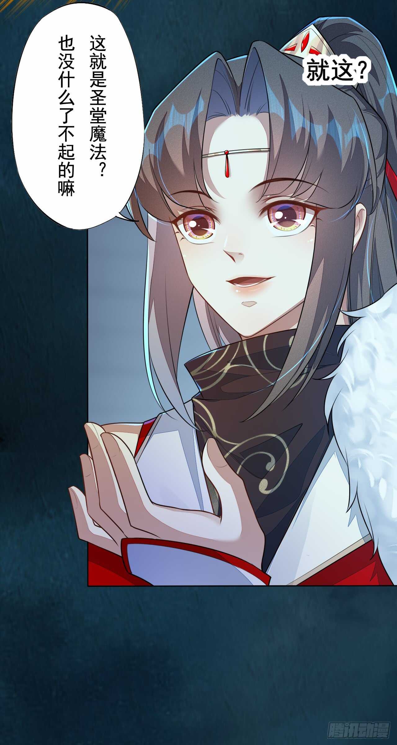 145 最强元老院-第148话