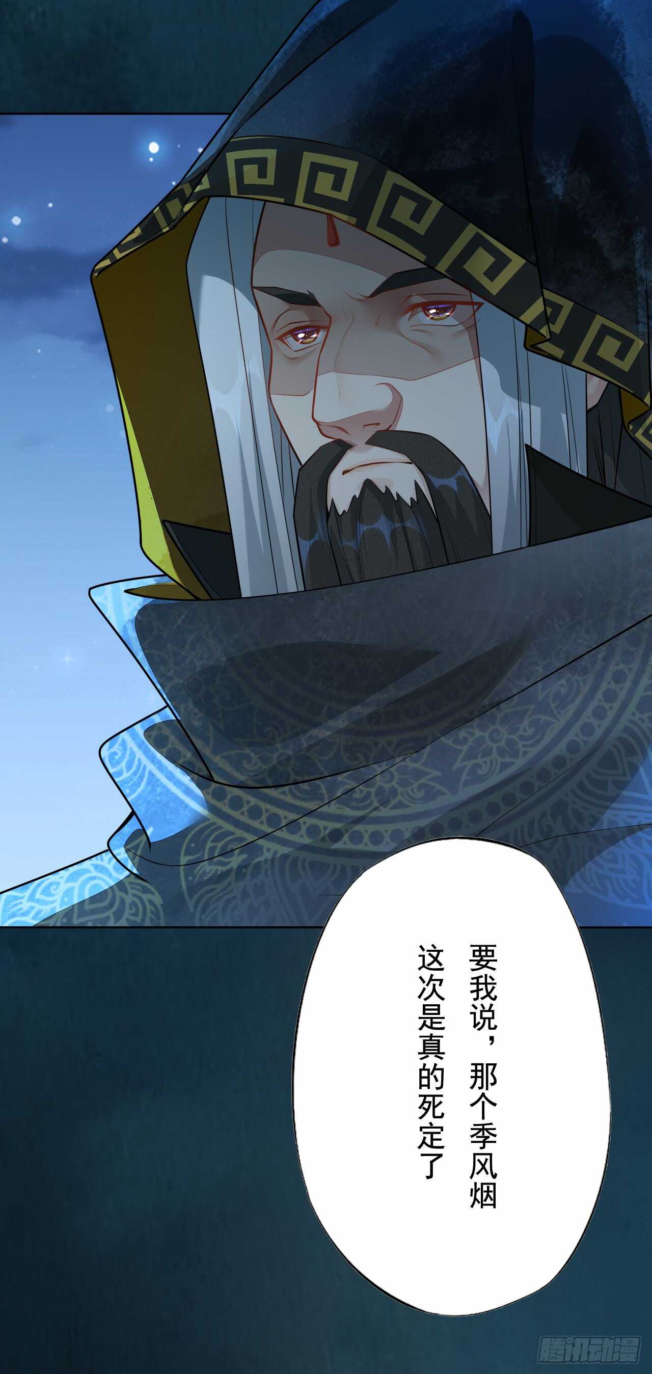 145 最强元老院-第148话