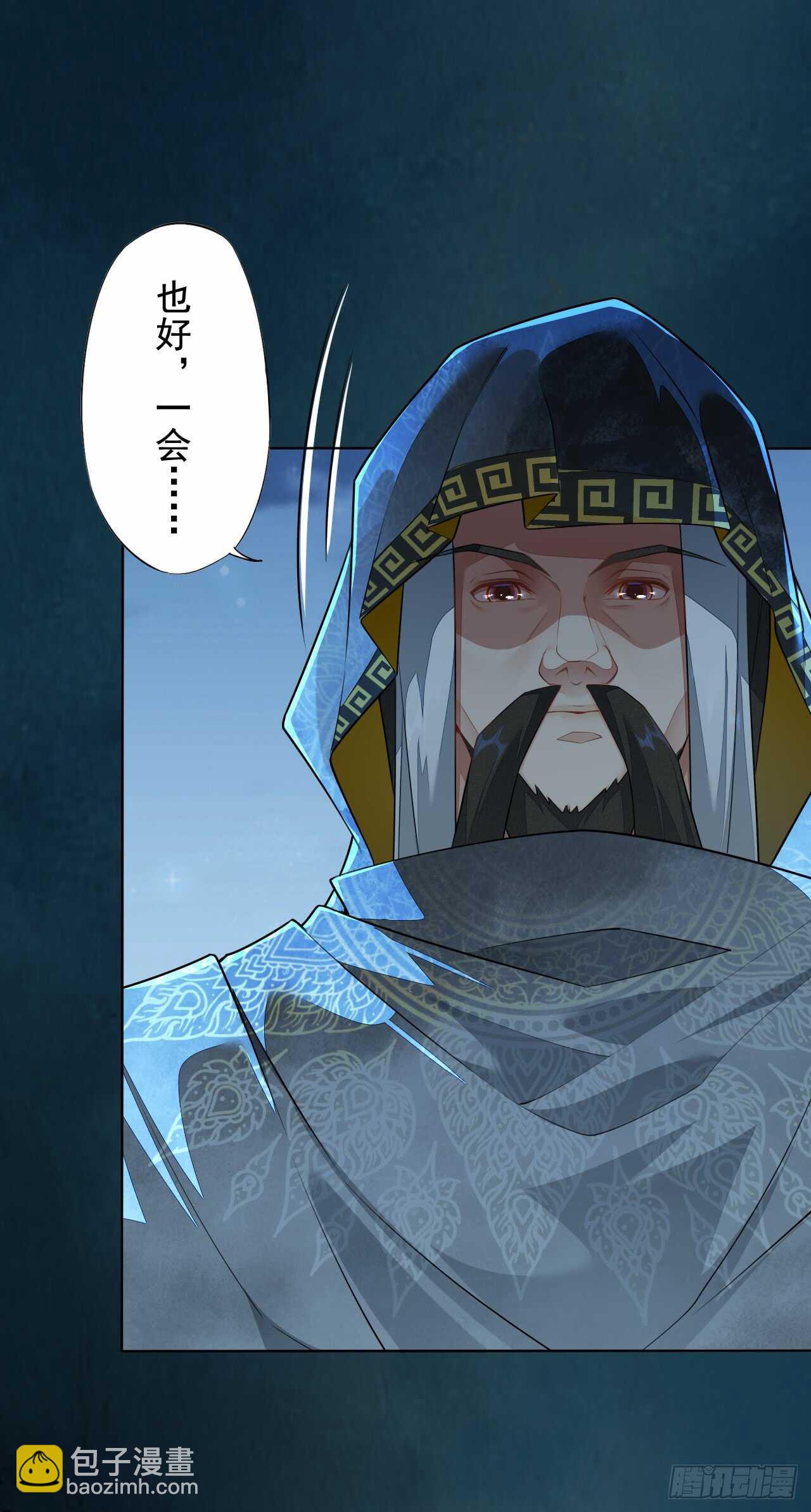 145 最强元老院-第148话