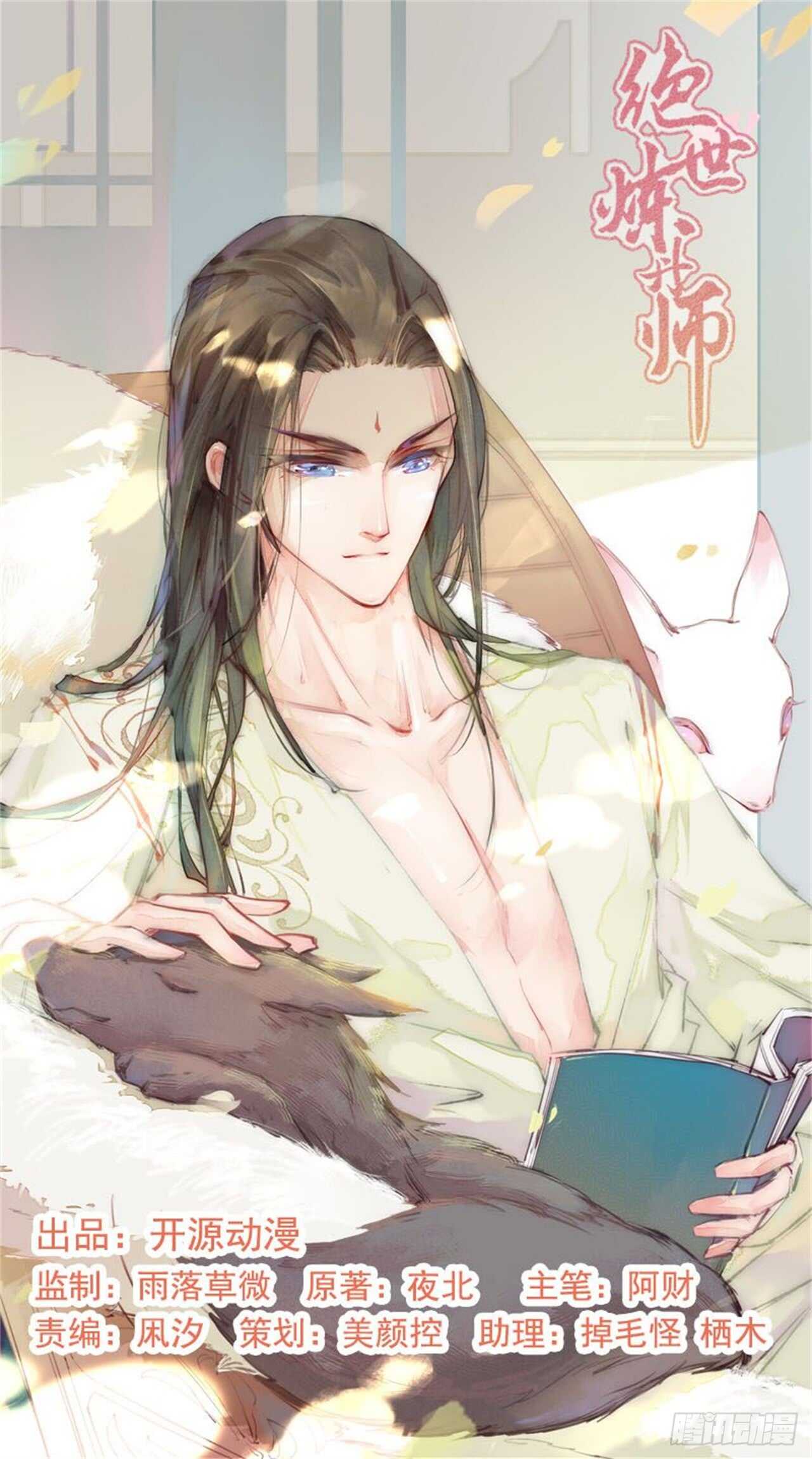 147 你们行不行啊-第150话