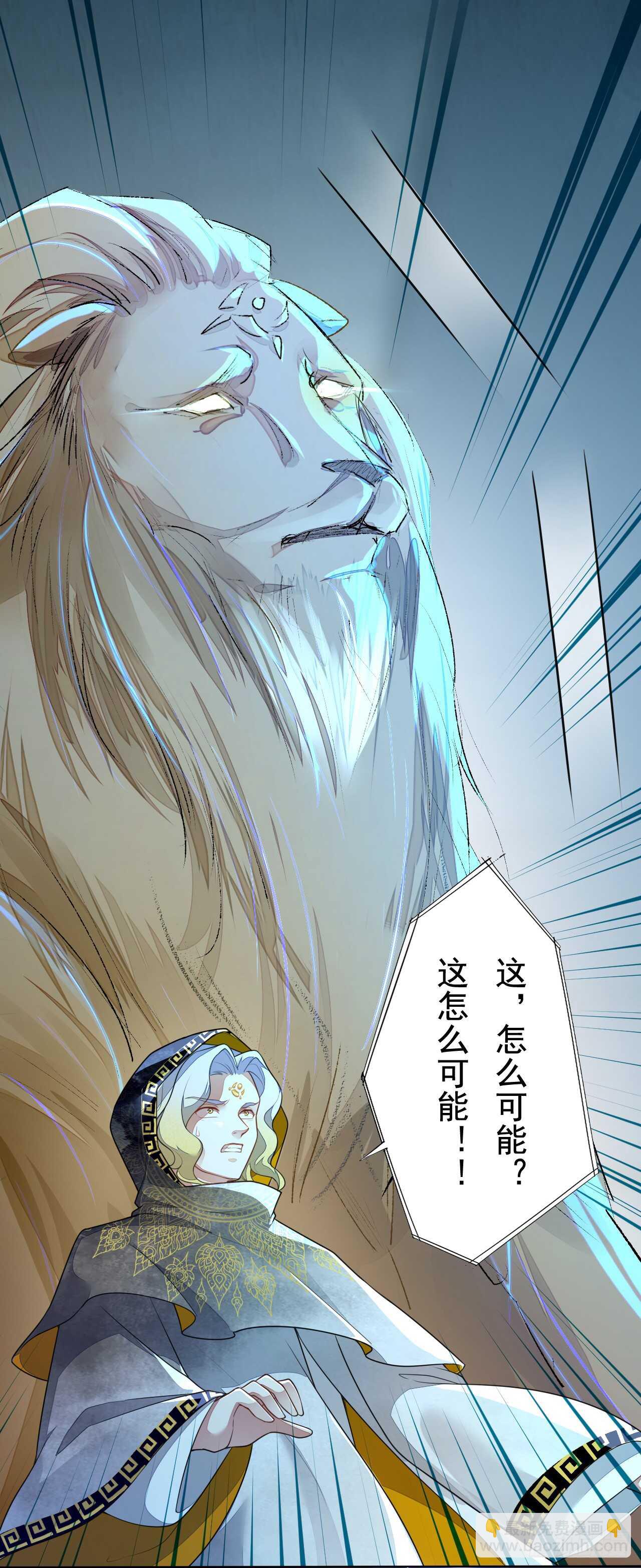 147 你们行不行啊-第150话