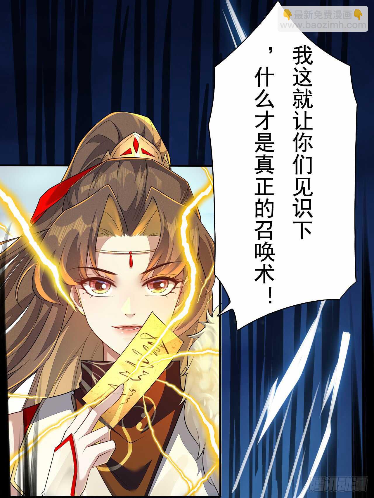 147 你们行不行啊-第150话