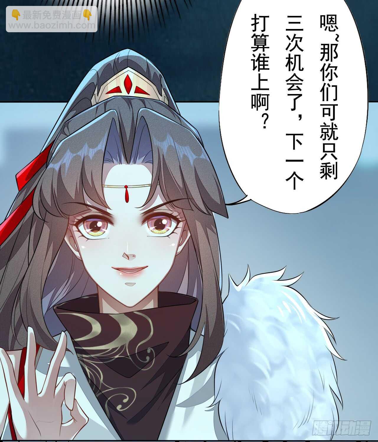 147 你们行不行啊-第150话