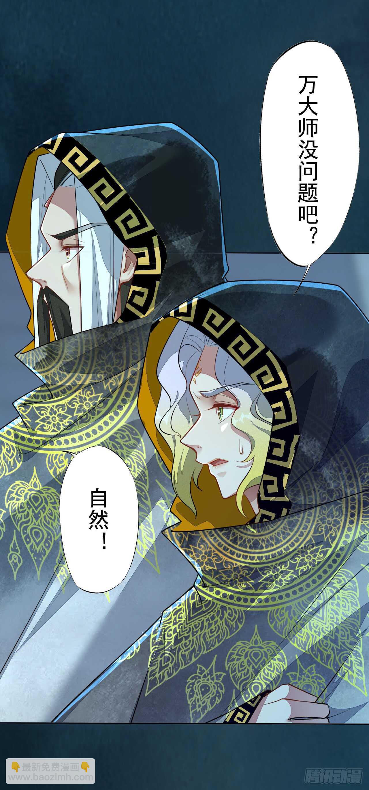 147 你们行不行啊-第150话