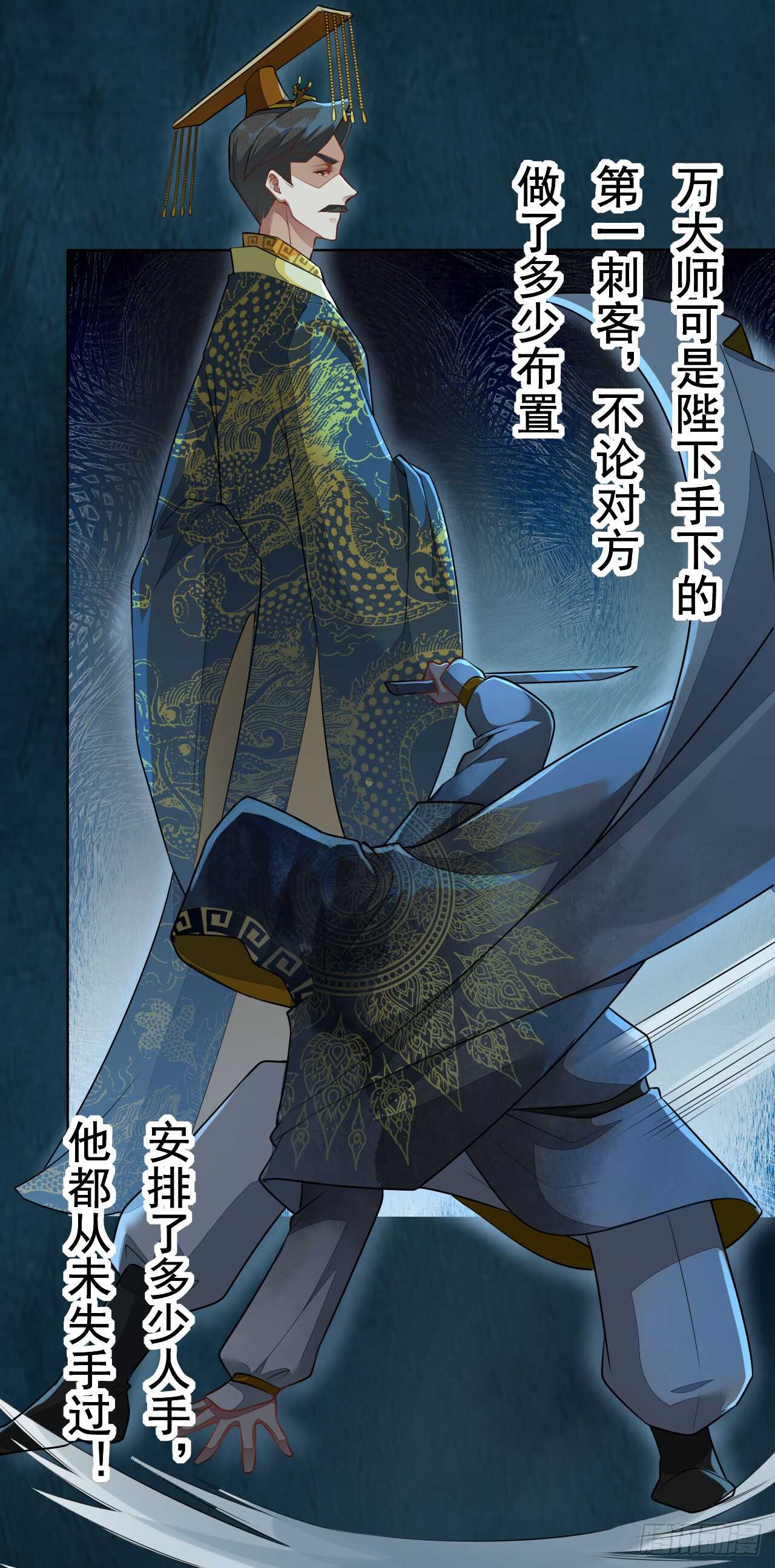 147 你们行不行啊-第150话