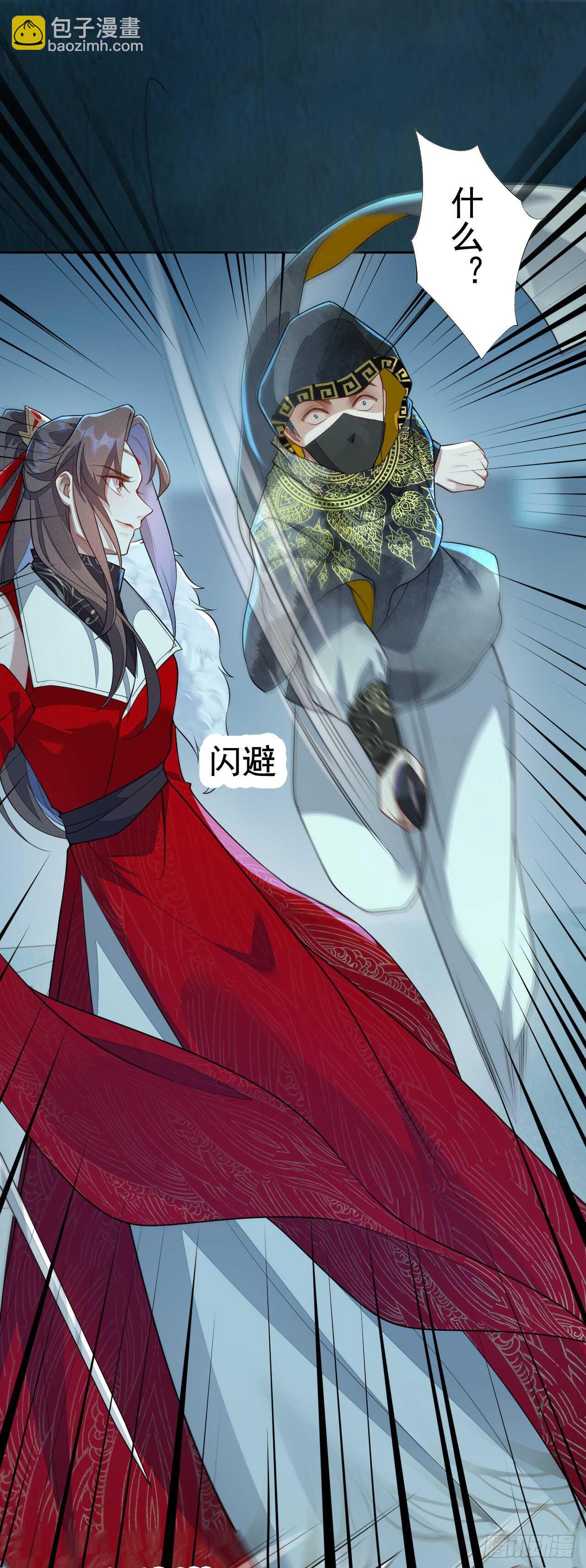 147 你们行不行啊-第150话