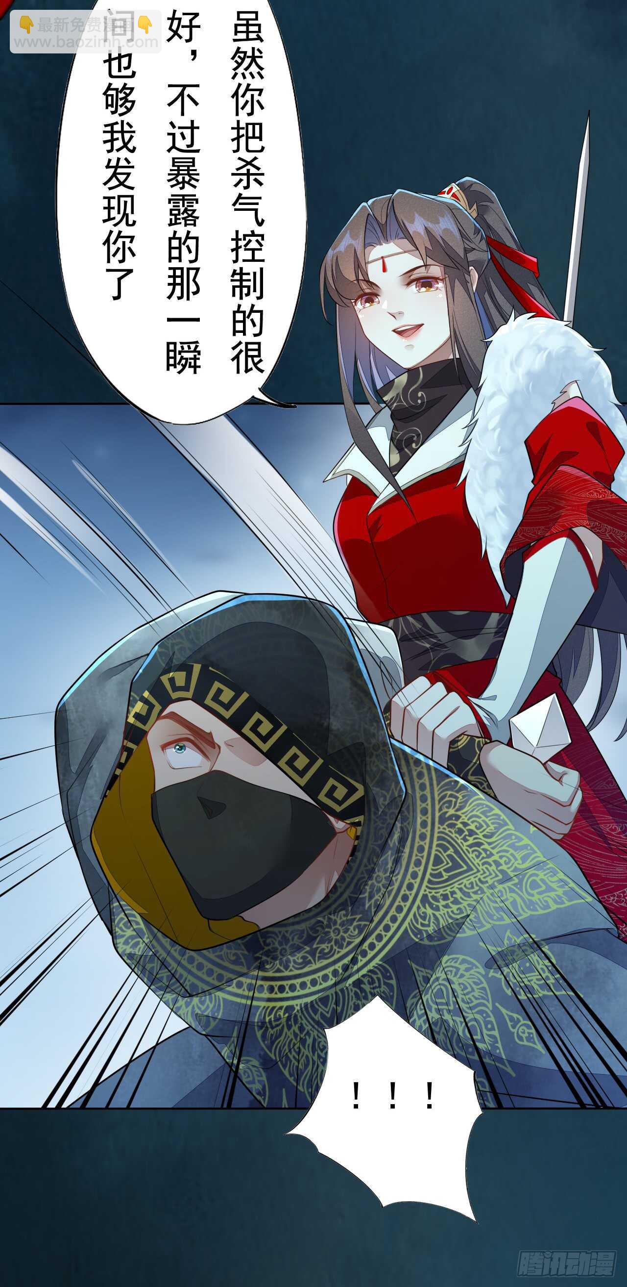 147 你们行不行啊-第150话