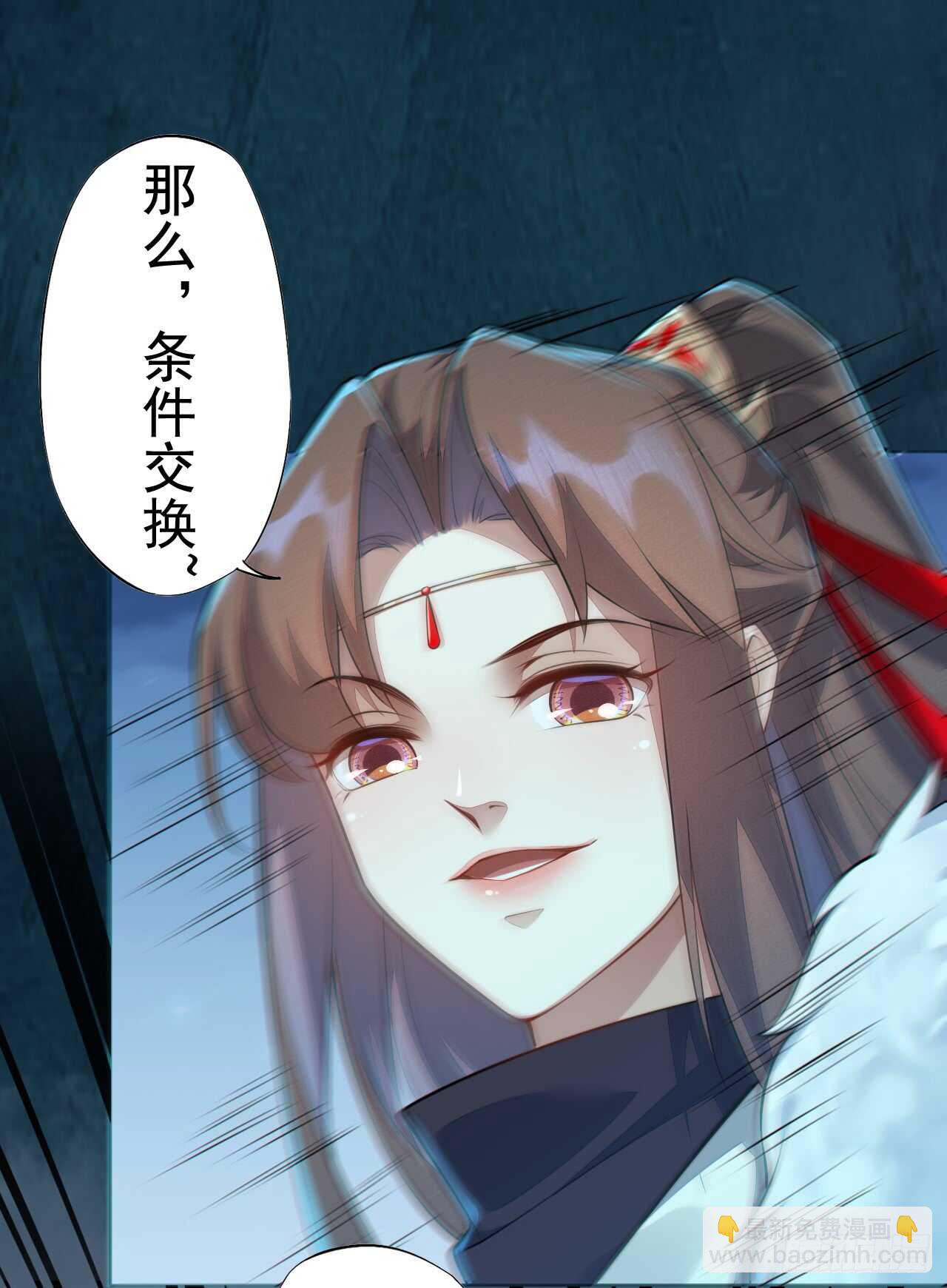 147 你们行不行啊-第150话