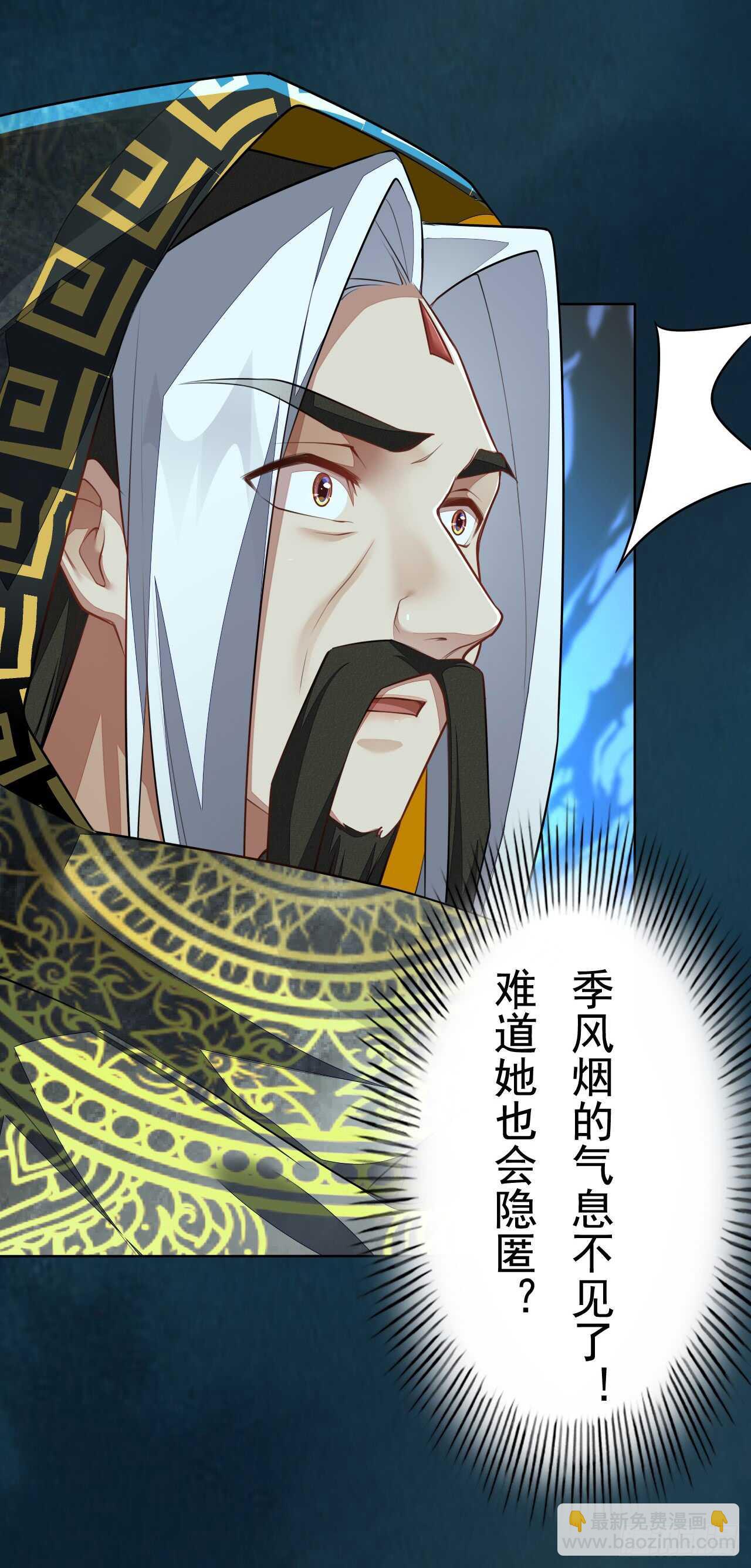 147 你们行不行啊-第150话