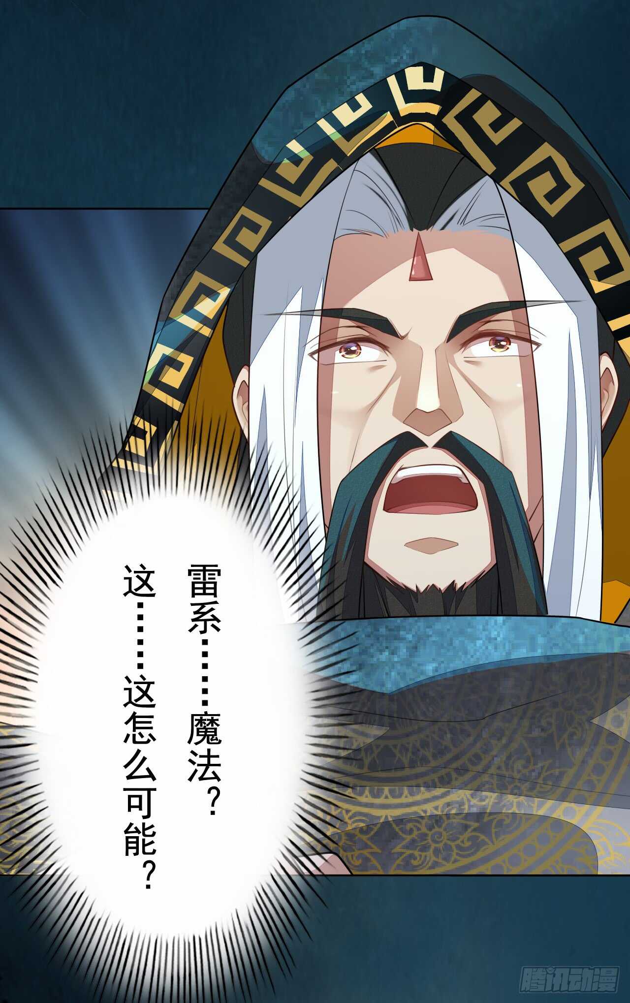 147 你们行不行啊-第150话