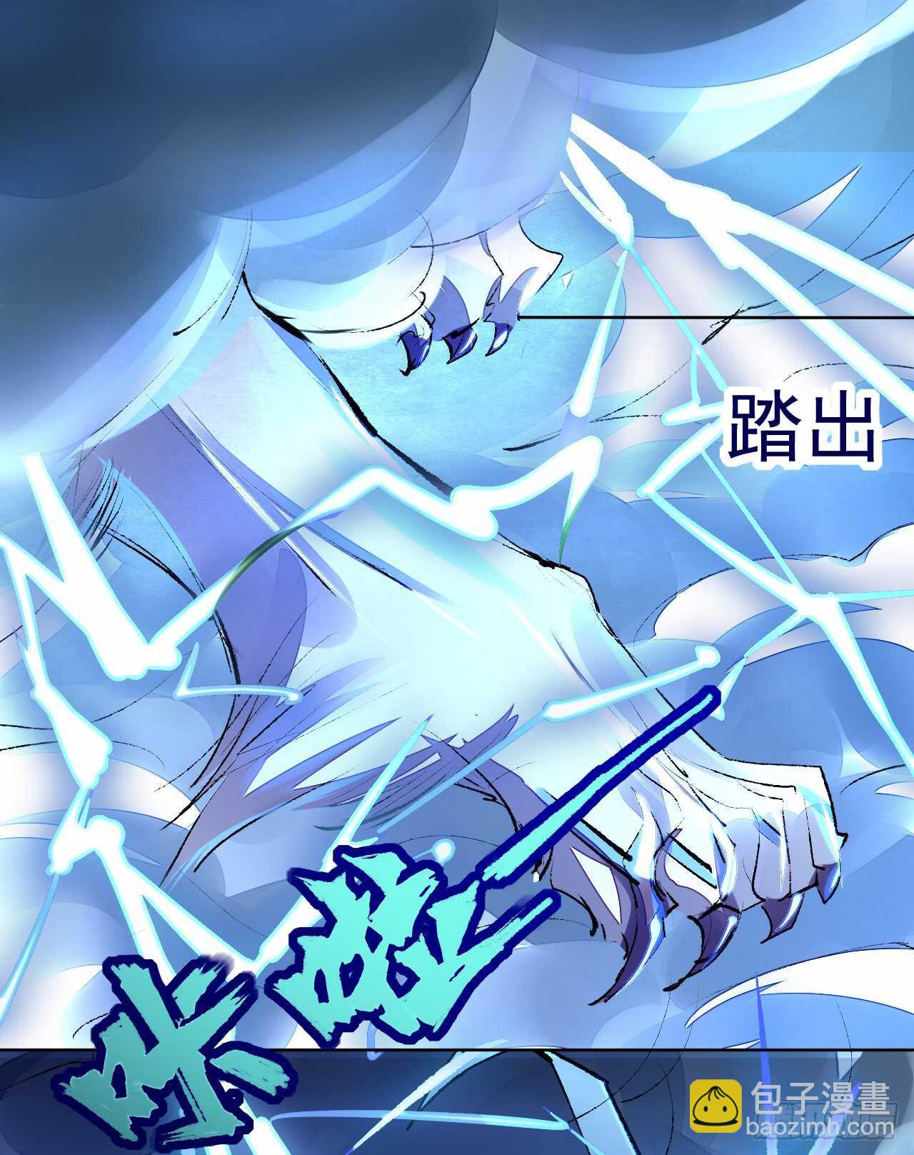 147 你们行不行啊-第150话