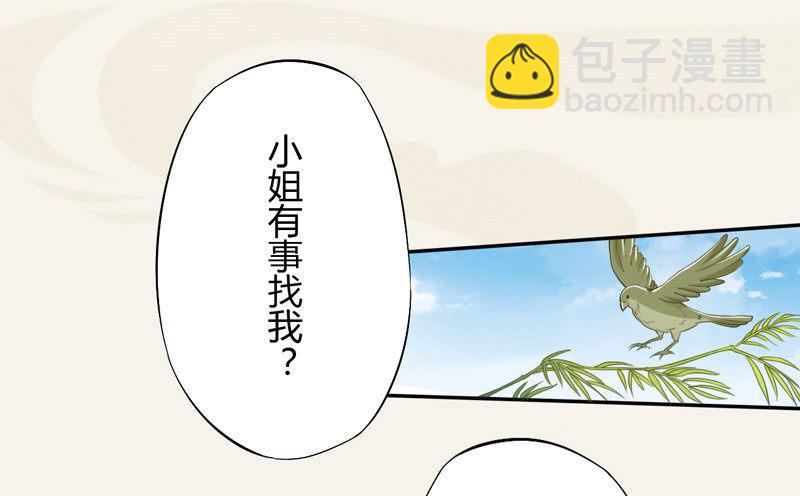 016 决定是你了，哮天犬！-第16话