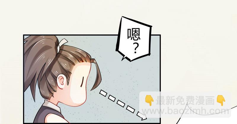016 决定是你了，哮天犬！-第16话