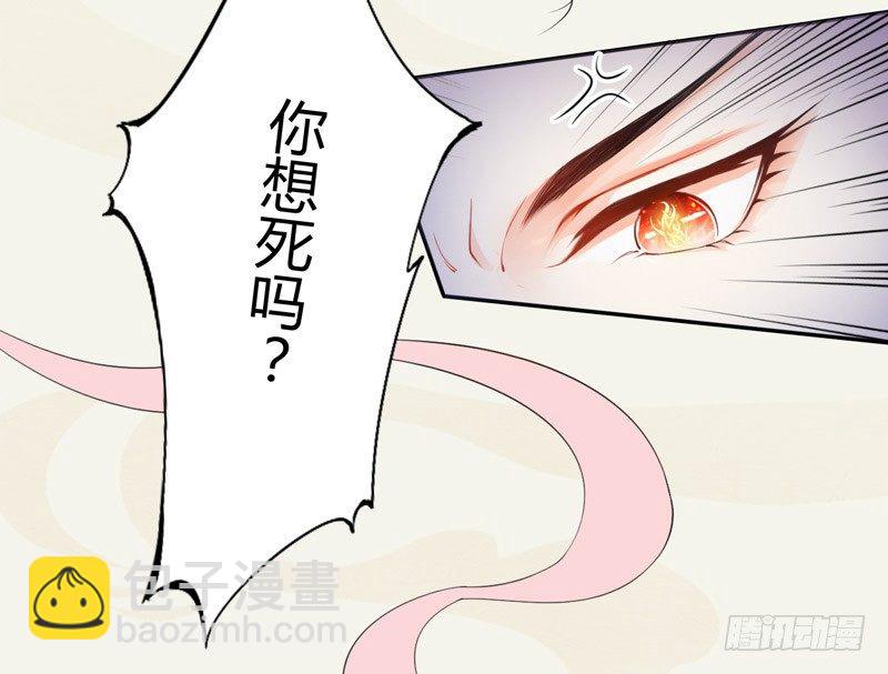 016 决定是你了，哮天犬！-第16话