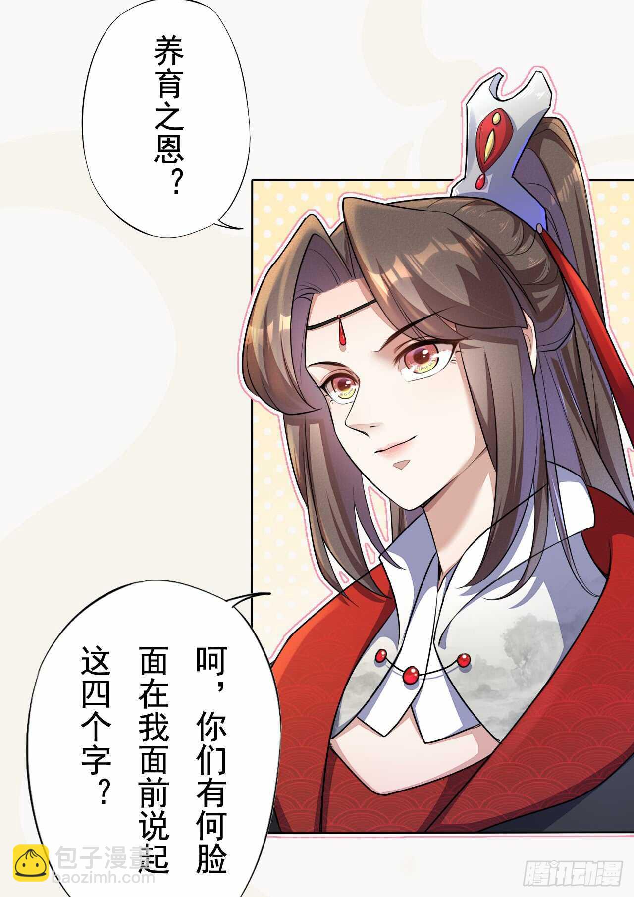149 全城通缉-第152话