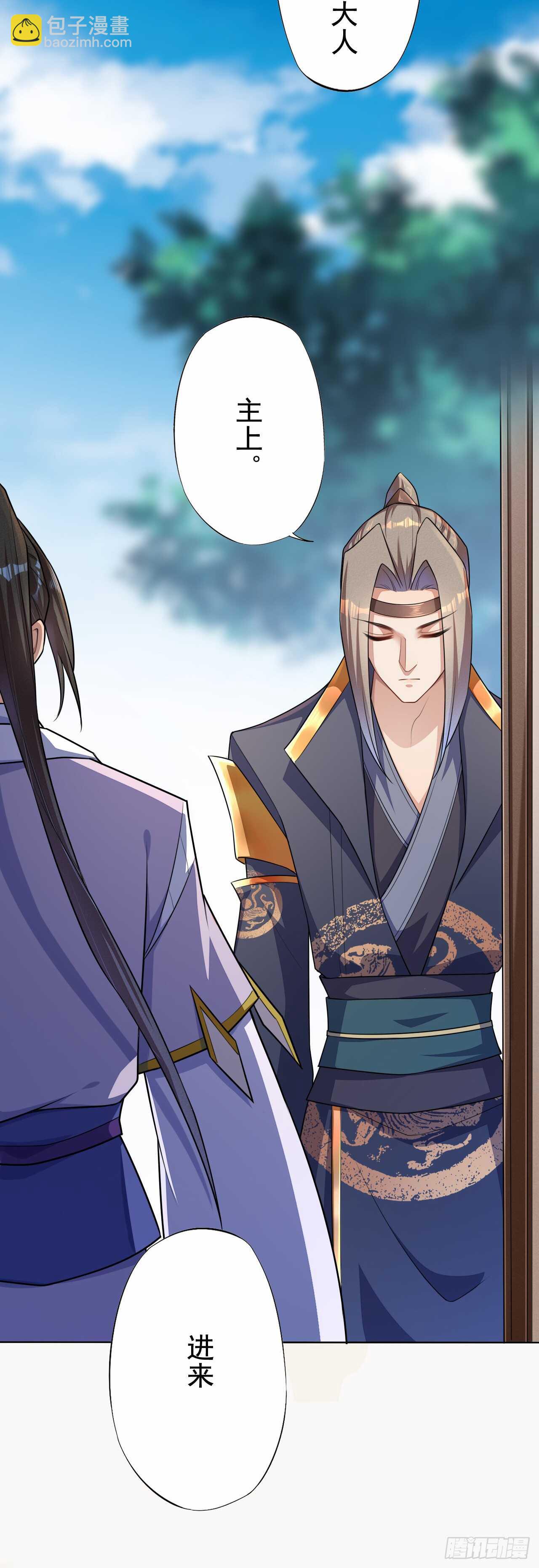 149 全城通缉-第152话