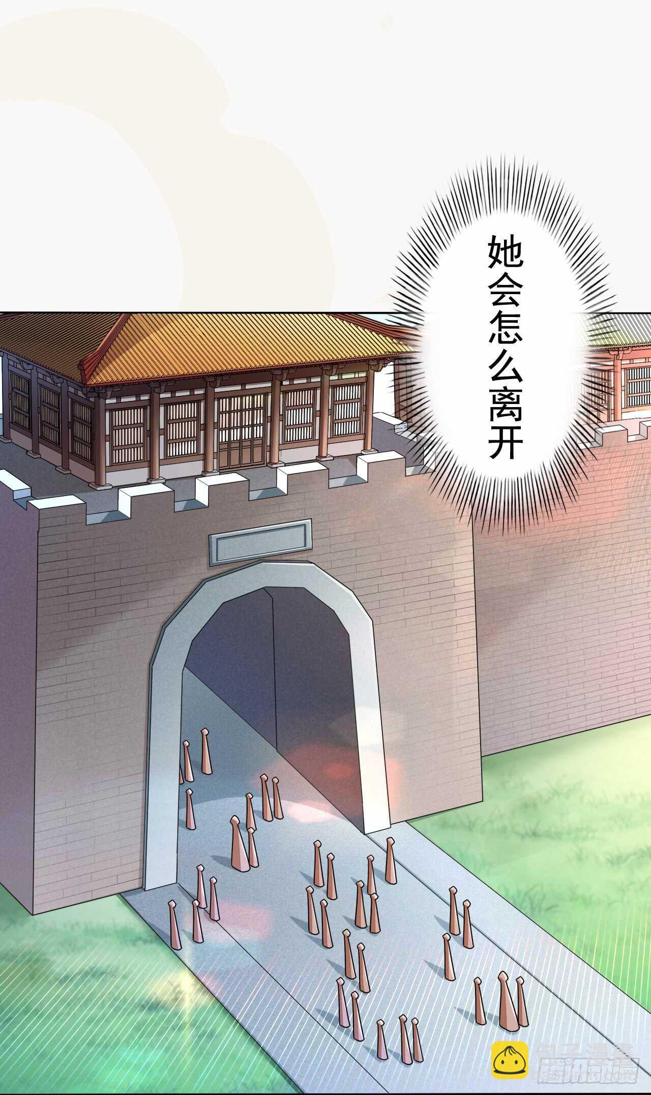149 全城通缉-第152话