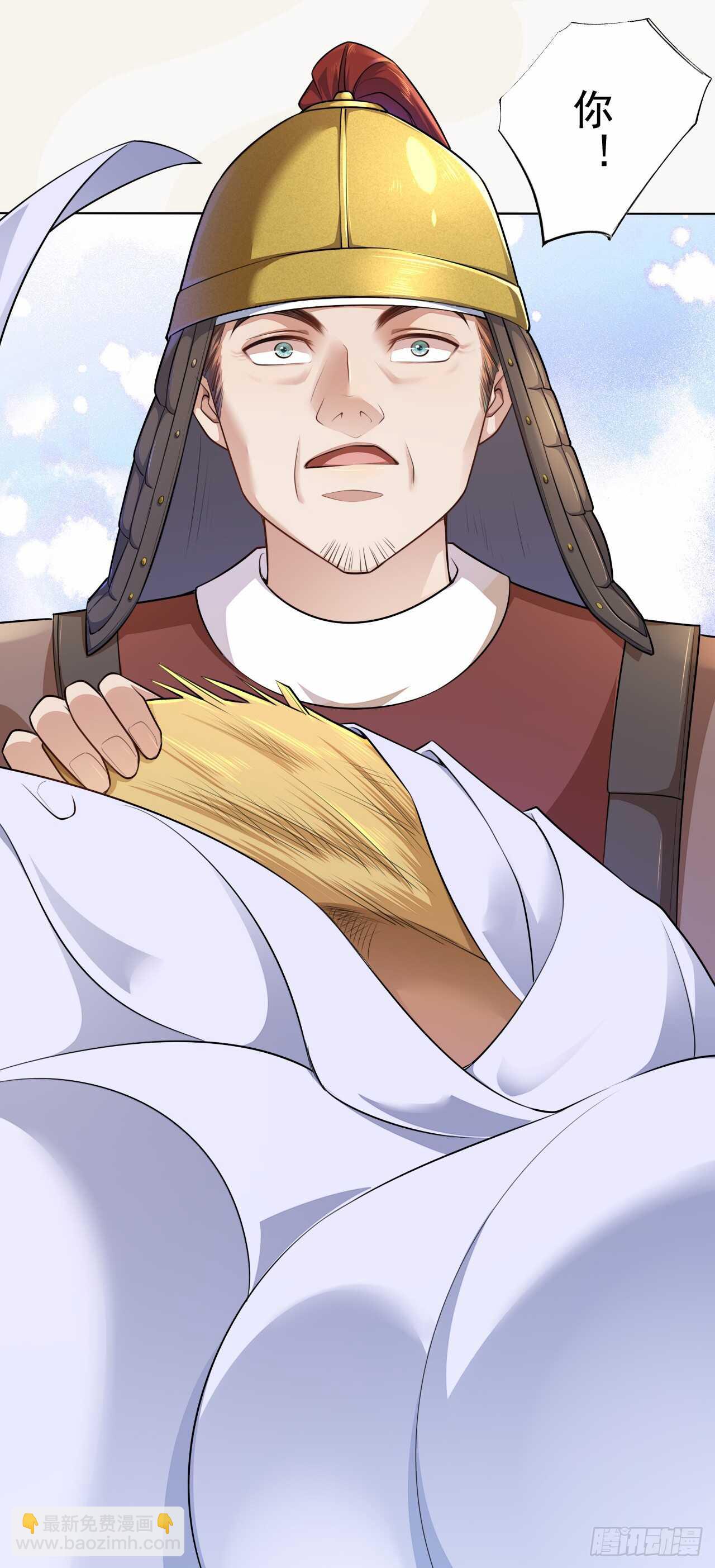 149 全城通缉-第152话