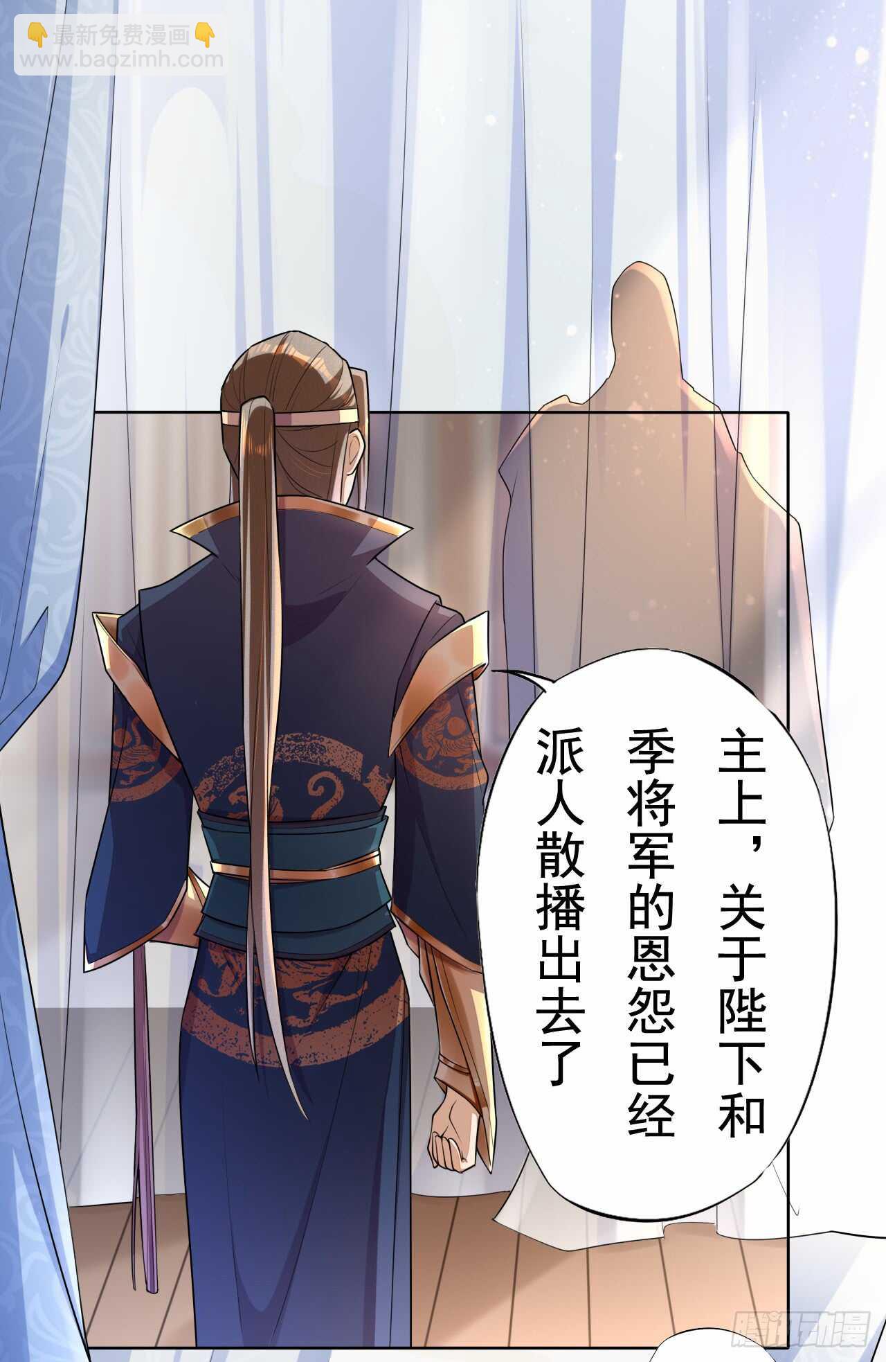 149 全城通缉-第152话