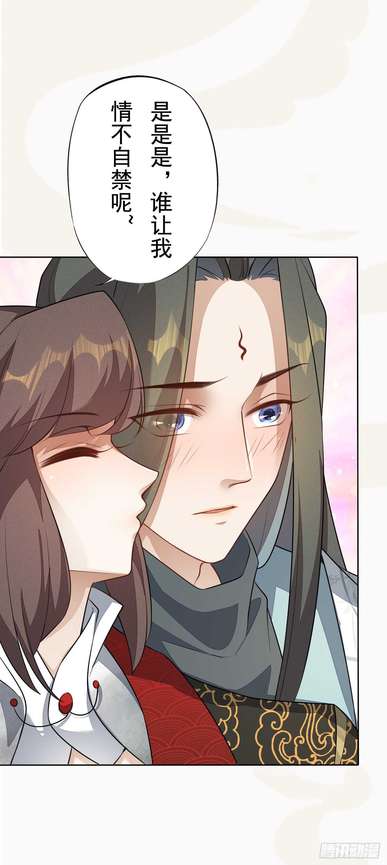 151 来自逍遥谷的招呼-第154话