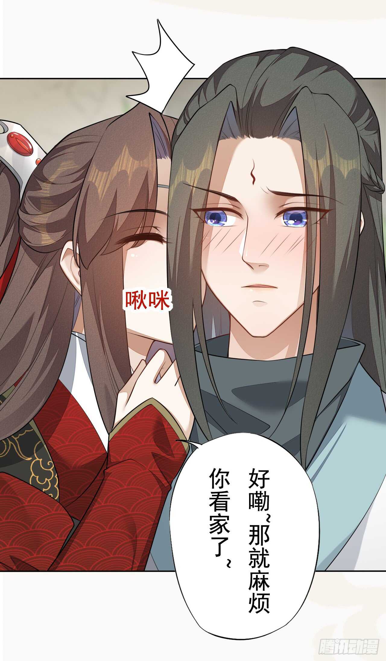 151 来自逍遥谷的招呼-第154话