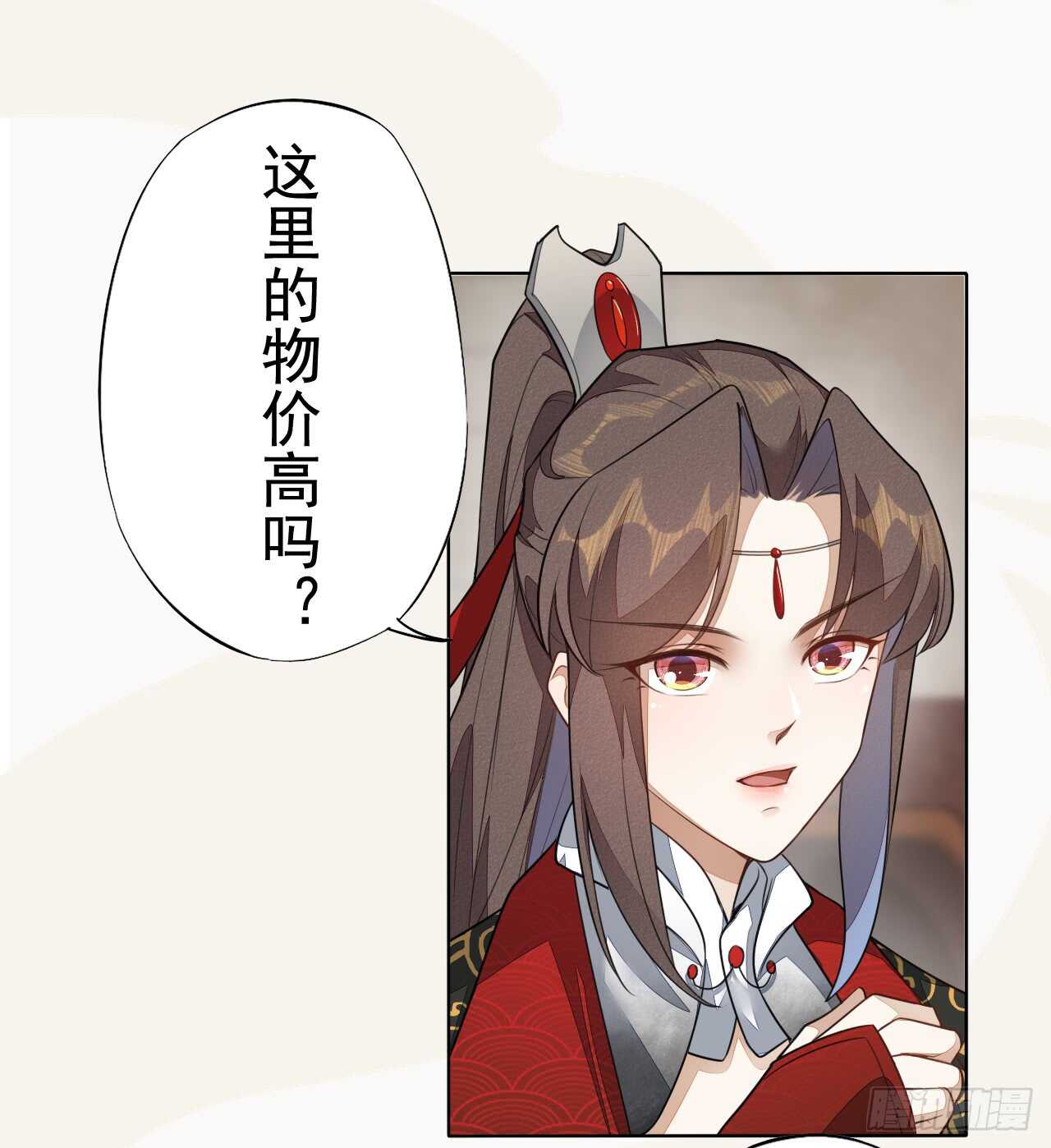 151 来自逍遥谷的招呼-第154话