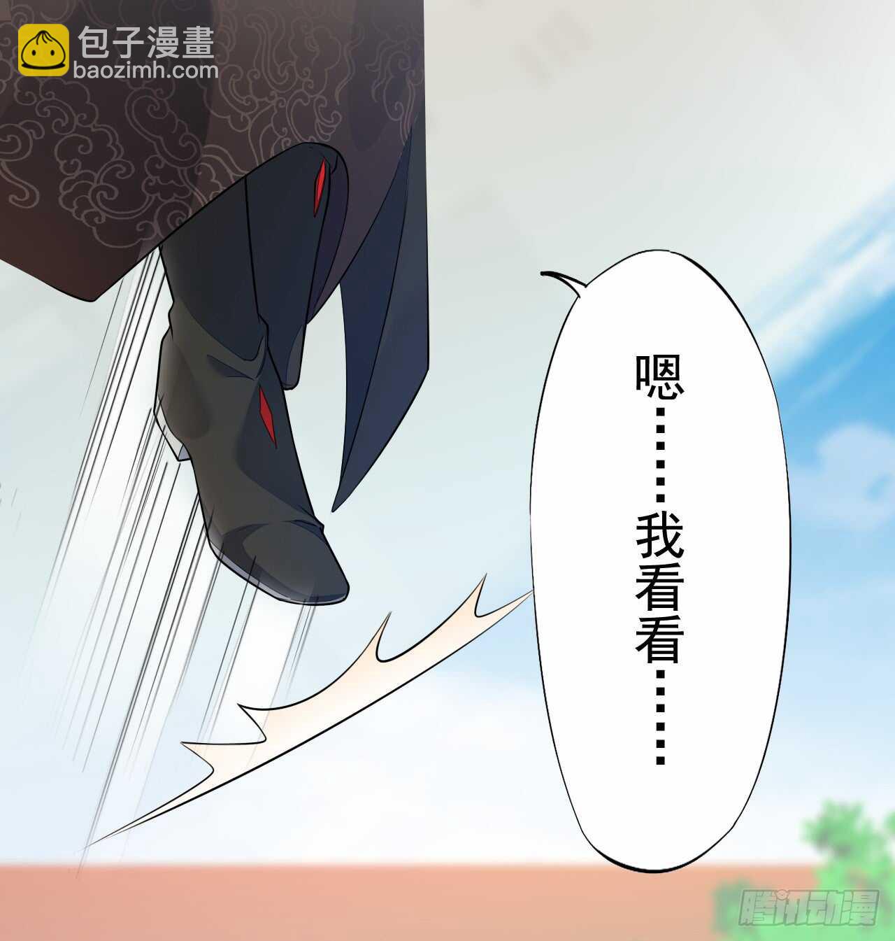 153 英勇的啸天-第156话