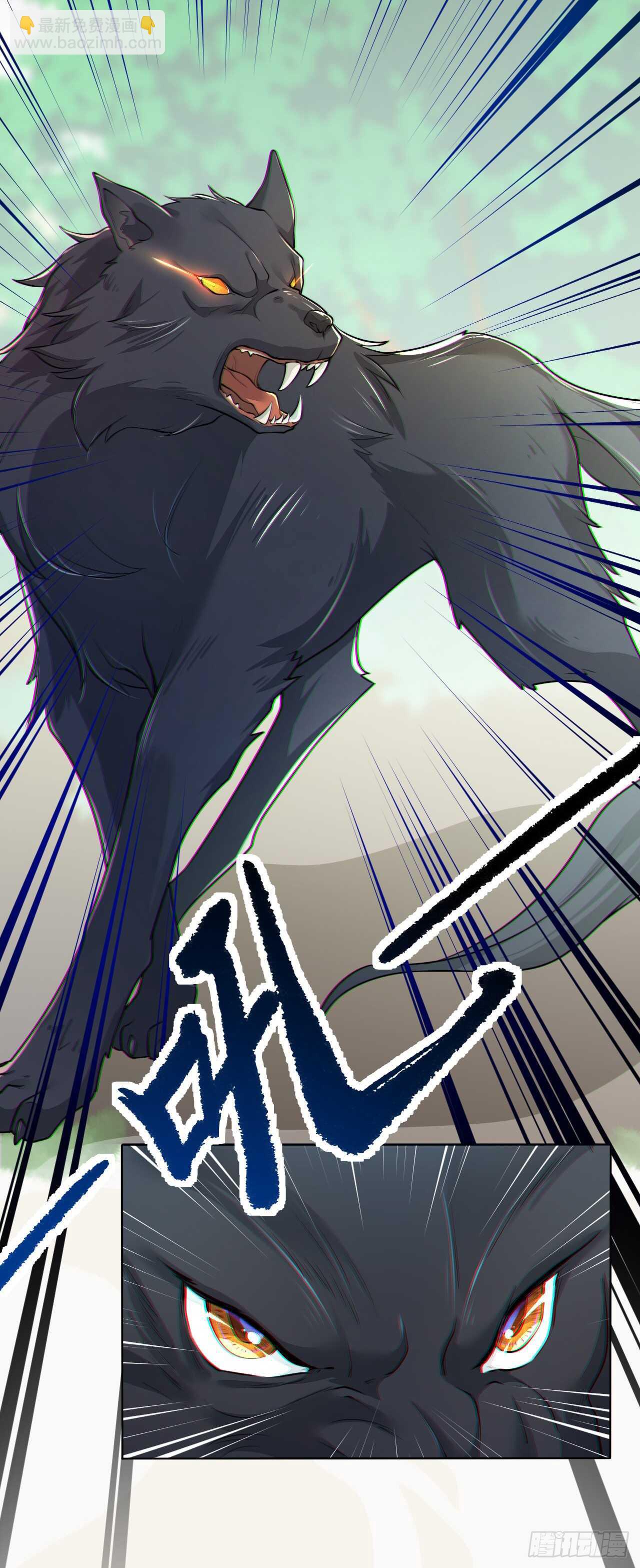 153 英勇的啸天-第156话