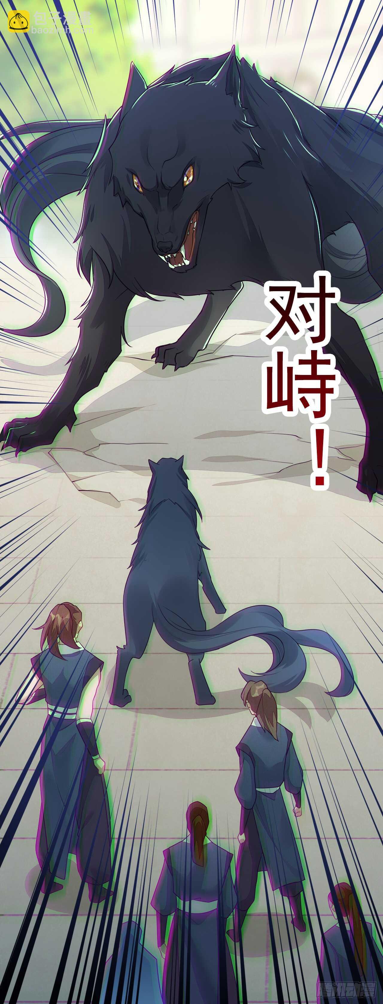 153 英勇的啸天-第156话